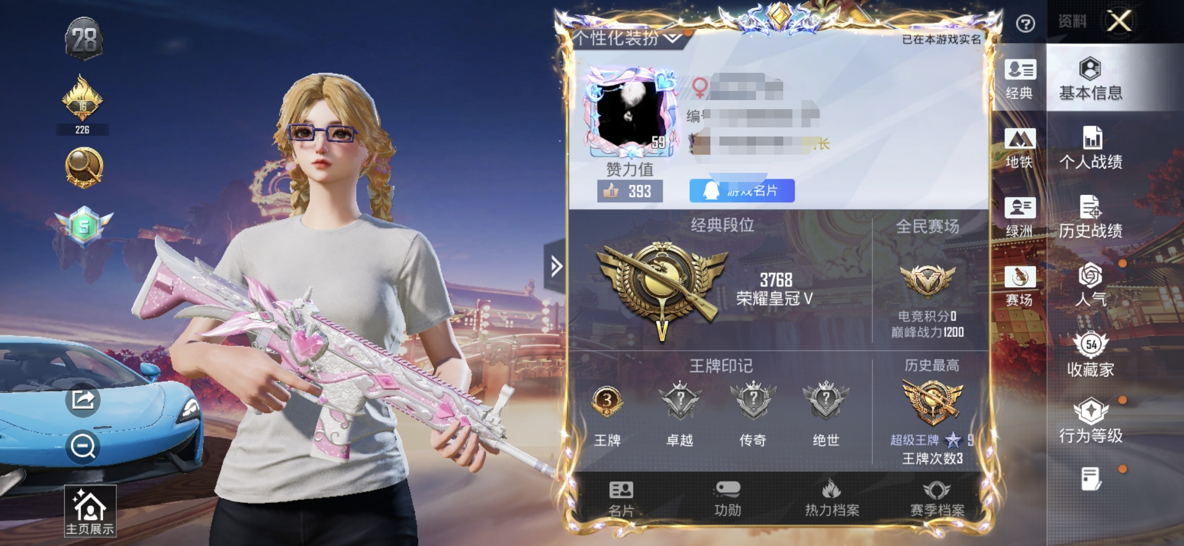 和平精英账号安卓QQM1046357【特价出售/店主推荐】安卓手Q-1载具-2粉装-3特效枪-134套装-186枪皮-3