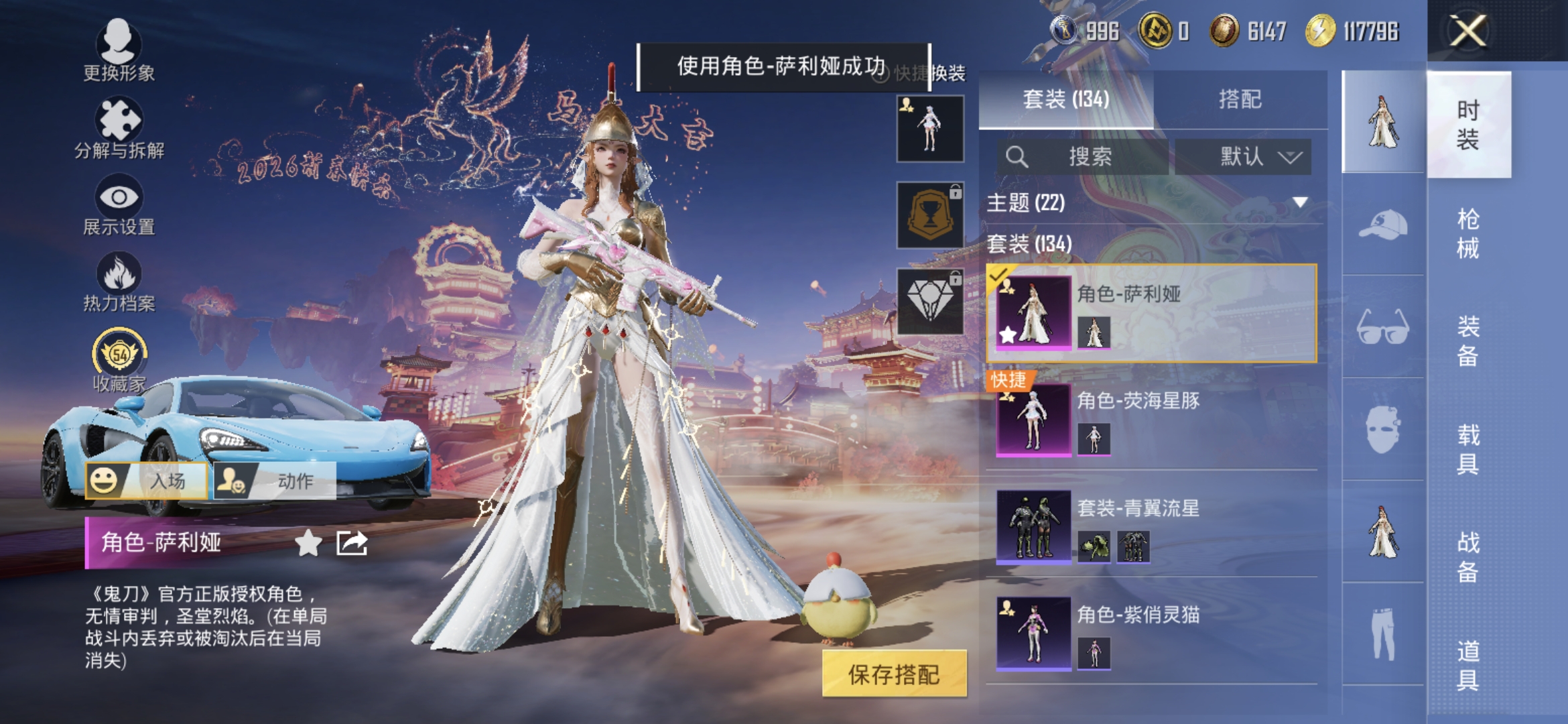 HPQM468682和平精英账号详情图5