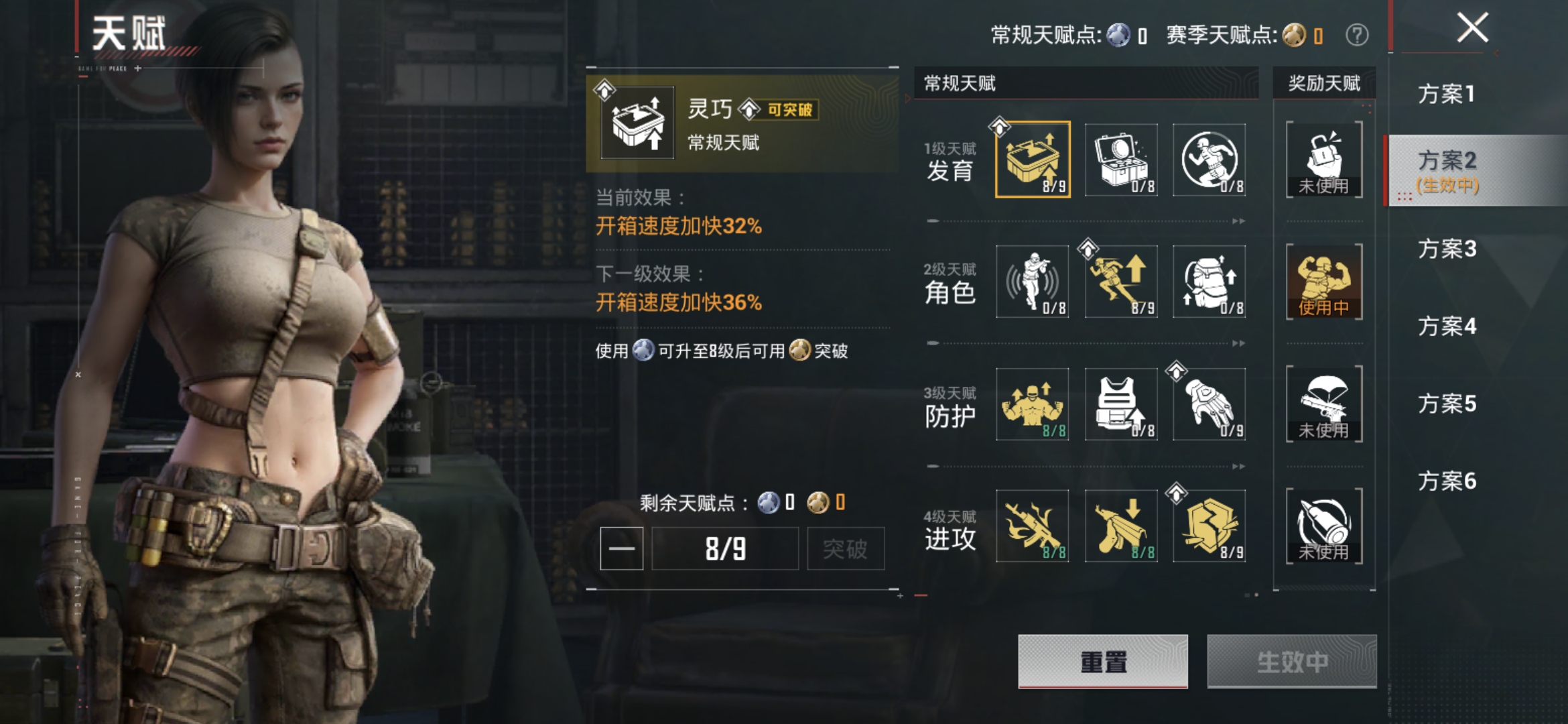 HPQM468682和平精英账号详情图3