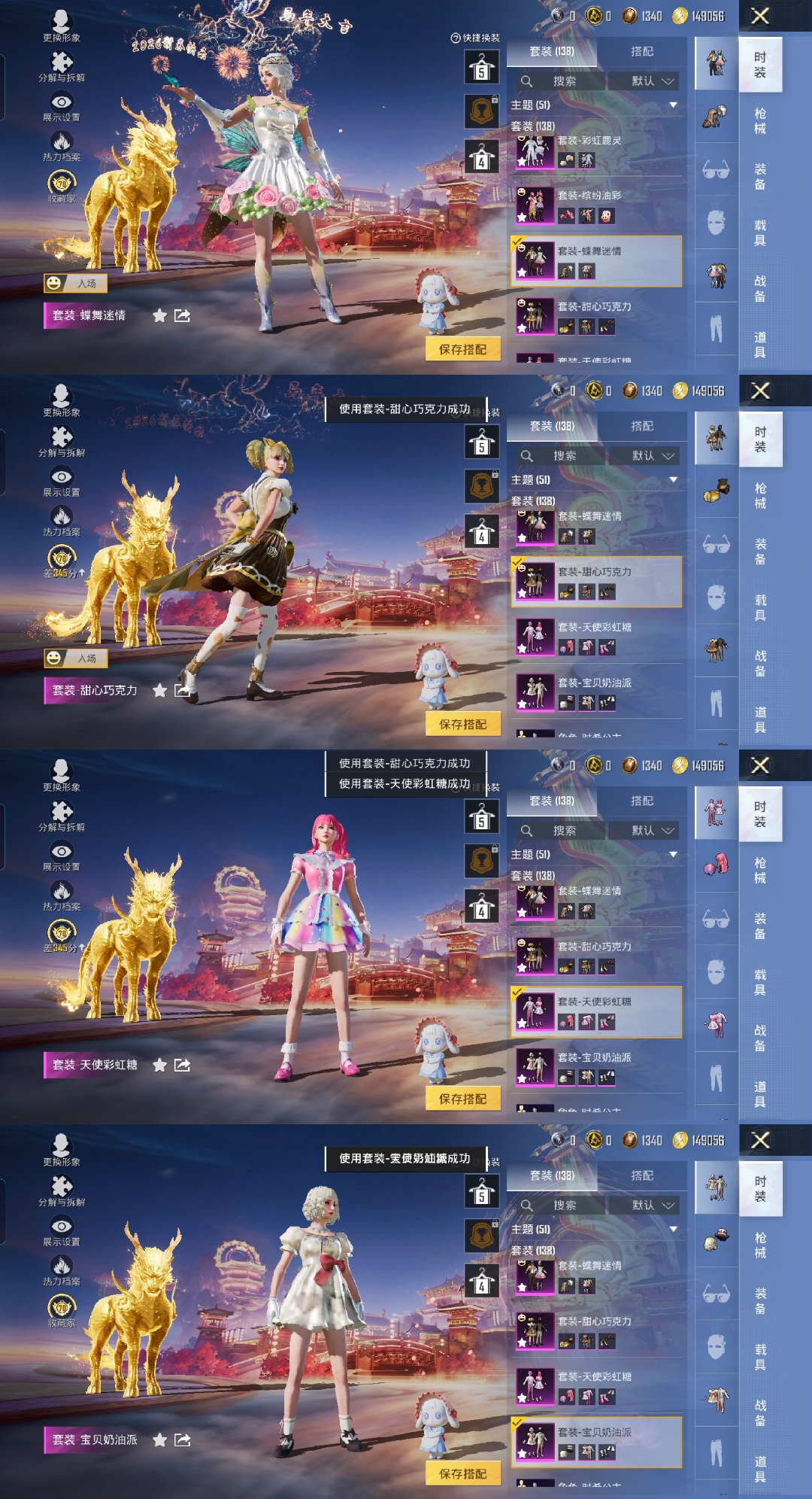 HPCMW469999和平精英账号详情图6