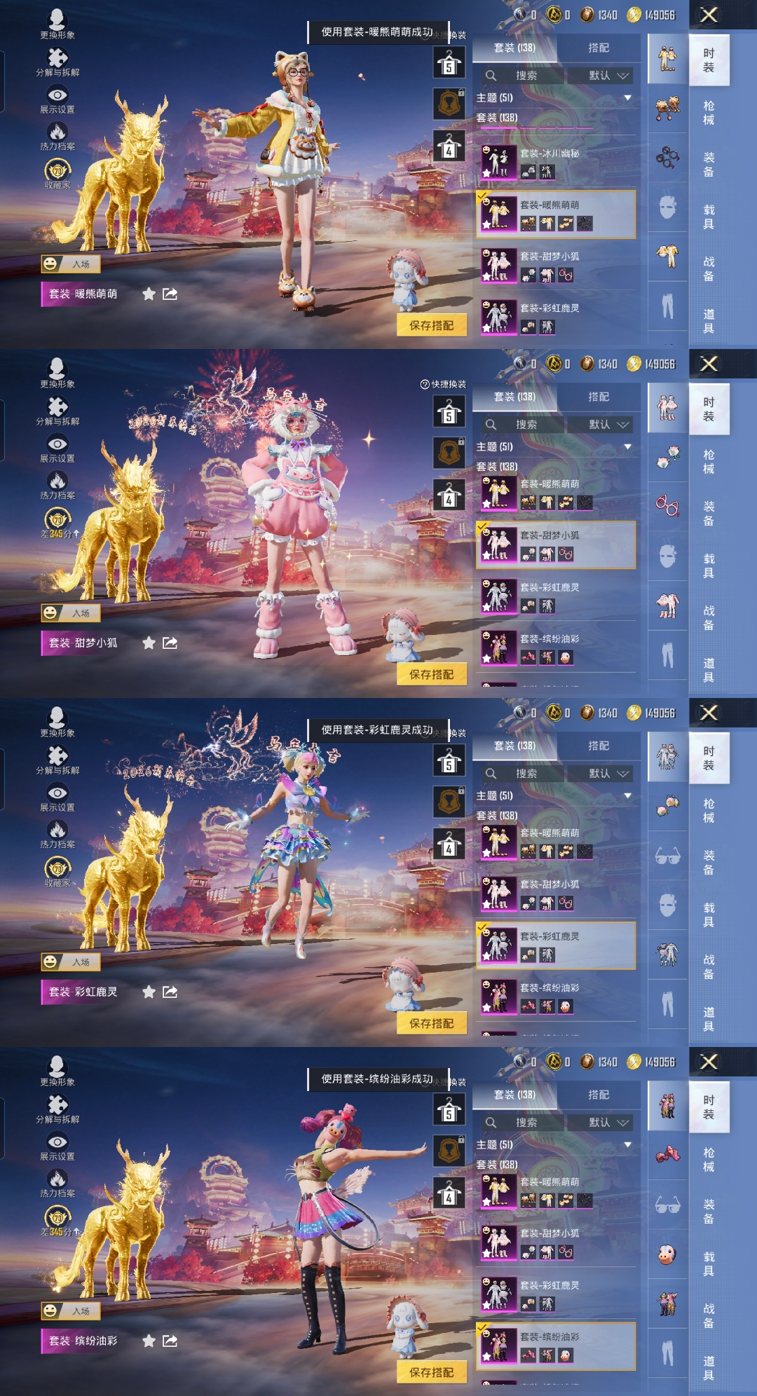 HPCMW469999和平精英账号详情图5