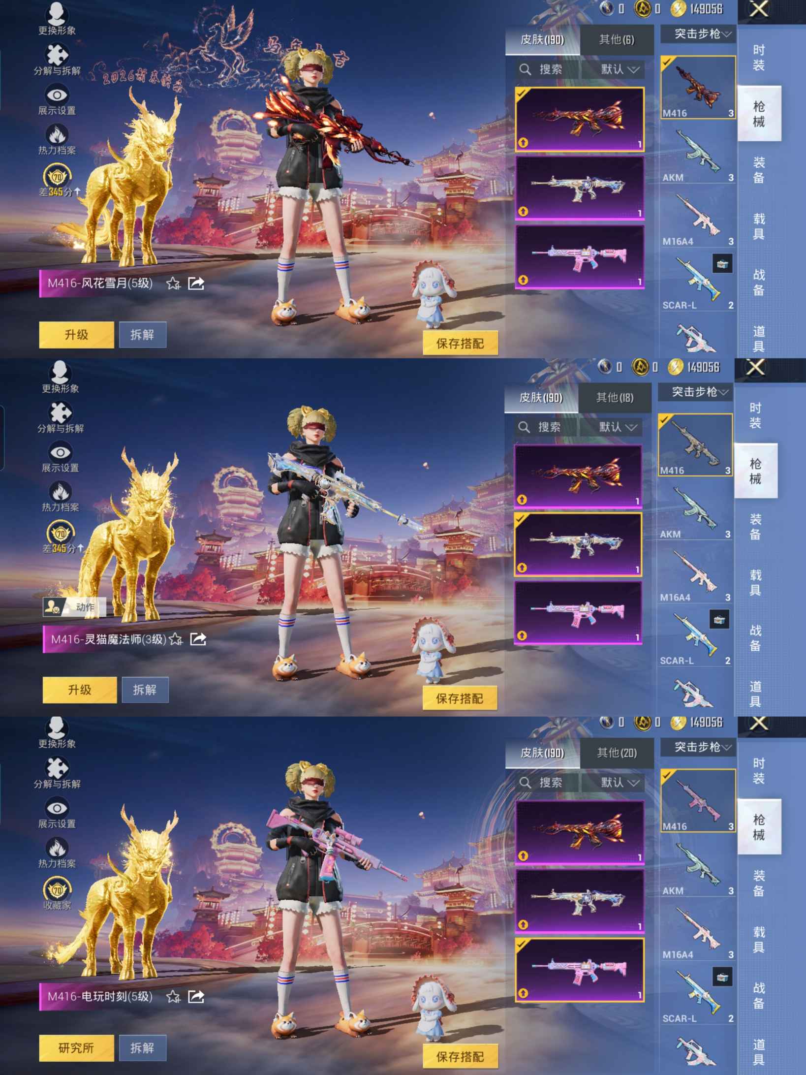 HPCMW469999和平精英账号详情图9