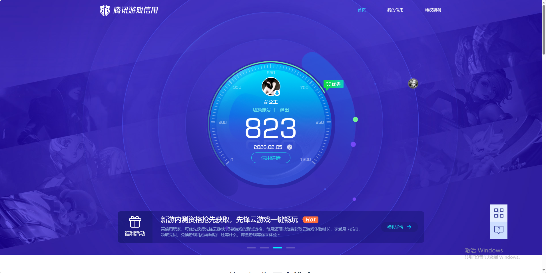 HPCMW469999和平精英账号详情图17