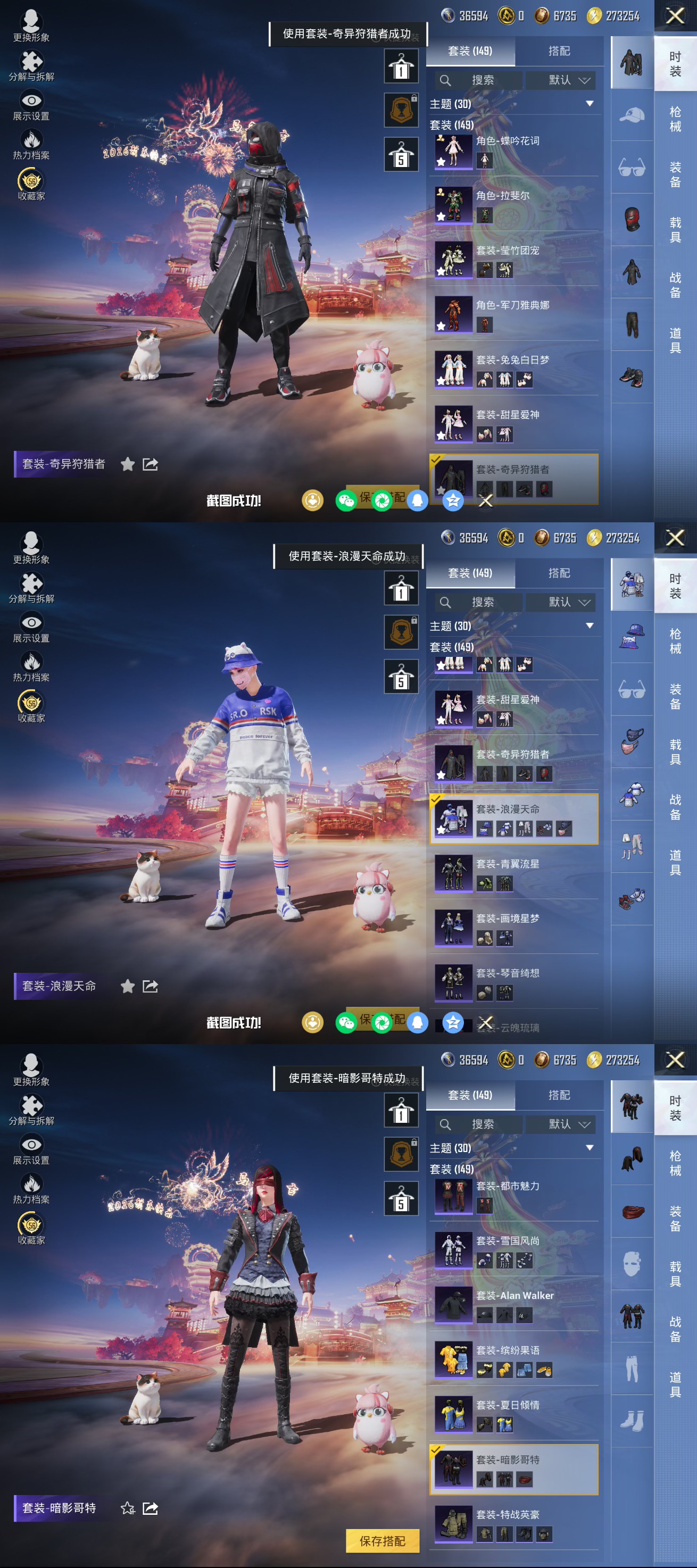 HPCMW470008和平精英账号详情图2