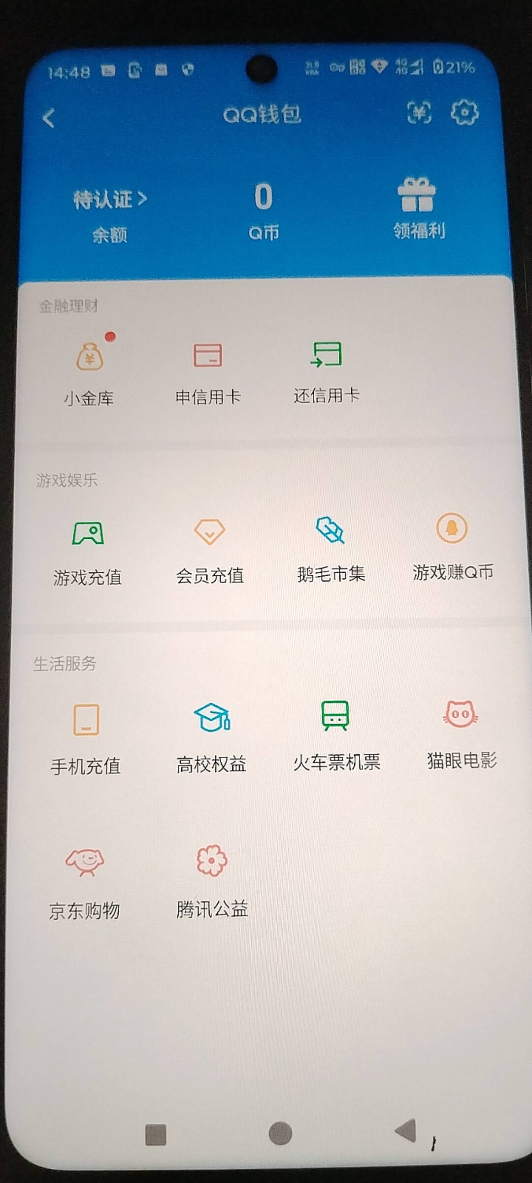 HPCMW470008和平精英账号详情图11