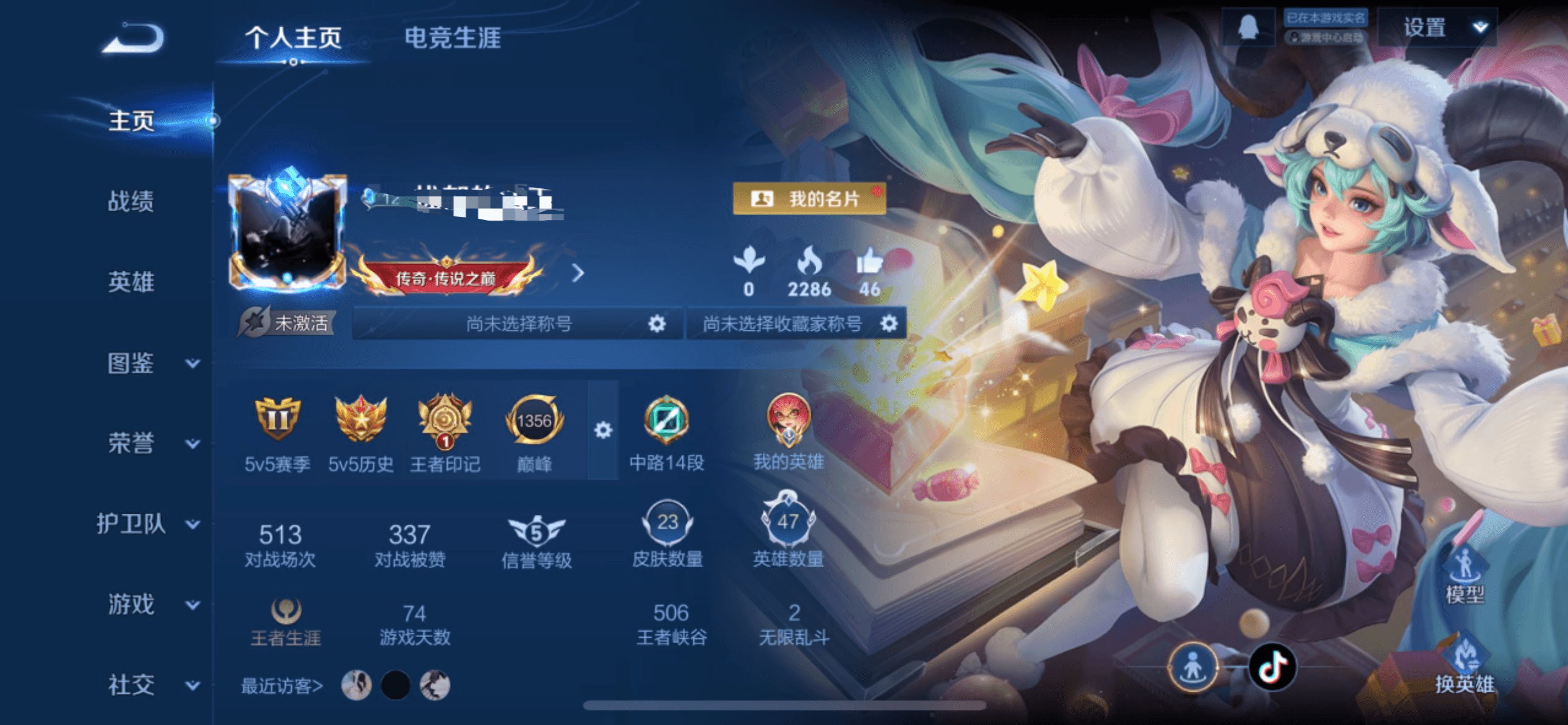 王者荣耀账号苹果QQMWZ105059【V3 13335战力小国标安琪拉 10813战力女娲 9220战力干将】苹果Q-