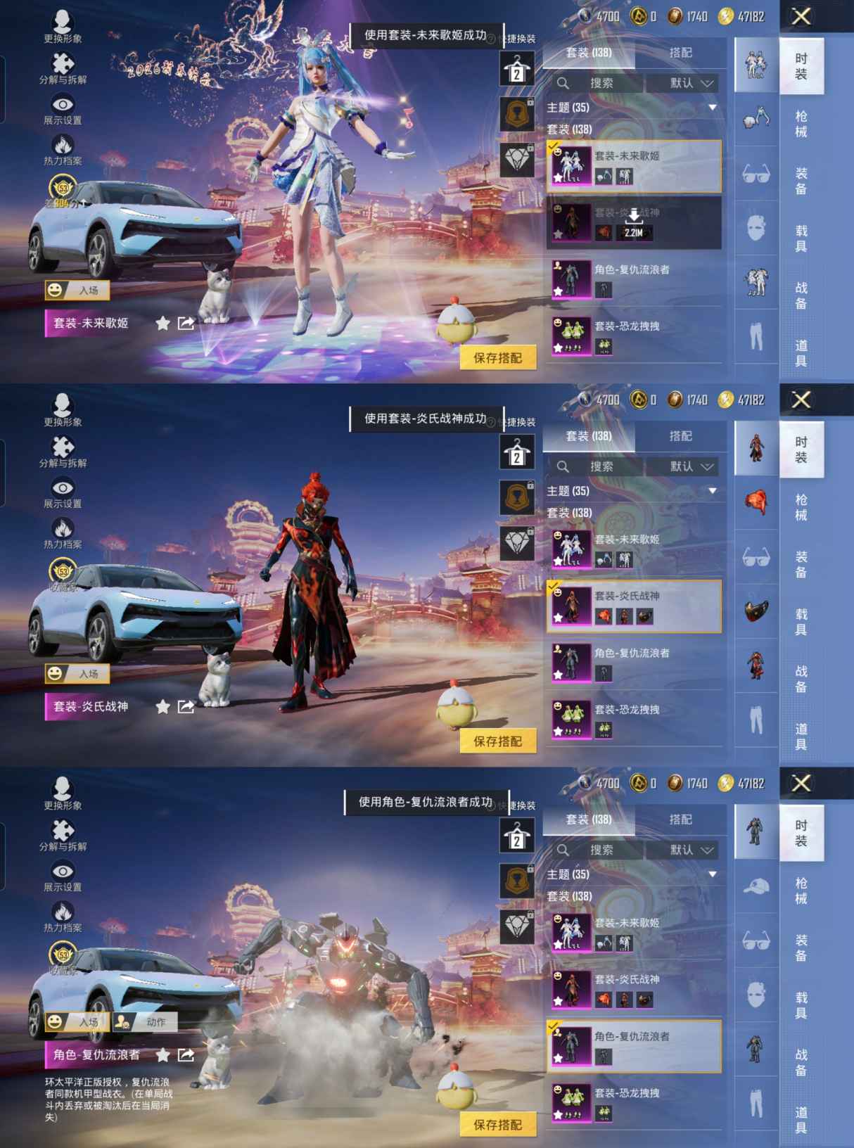 HPQM469767和平精英账号详情图5