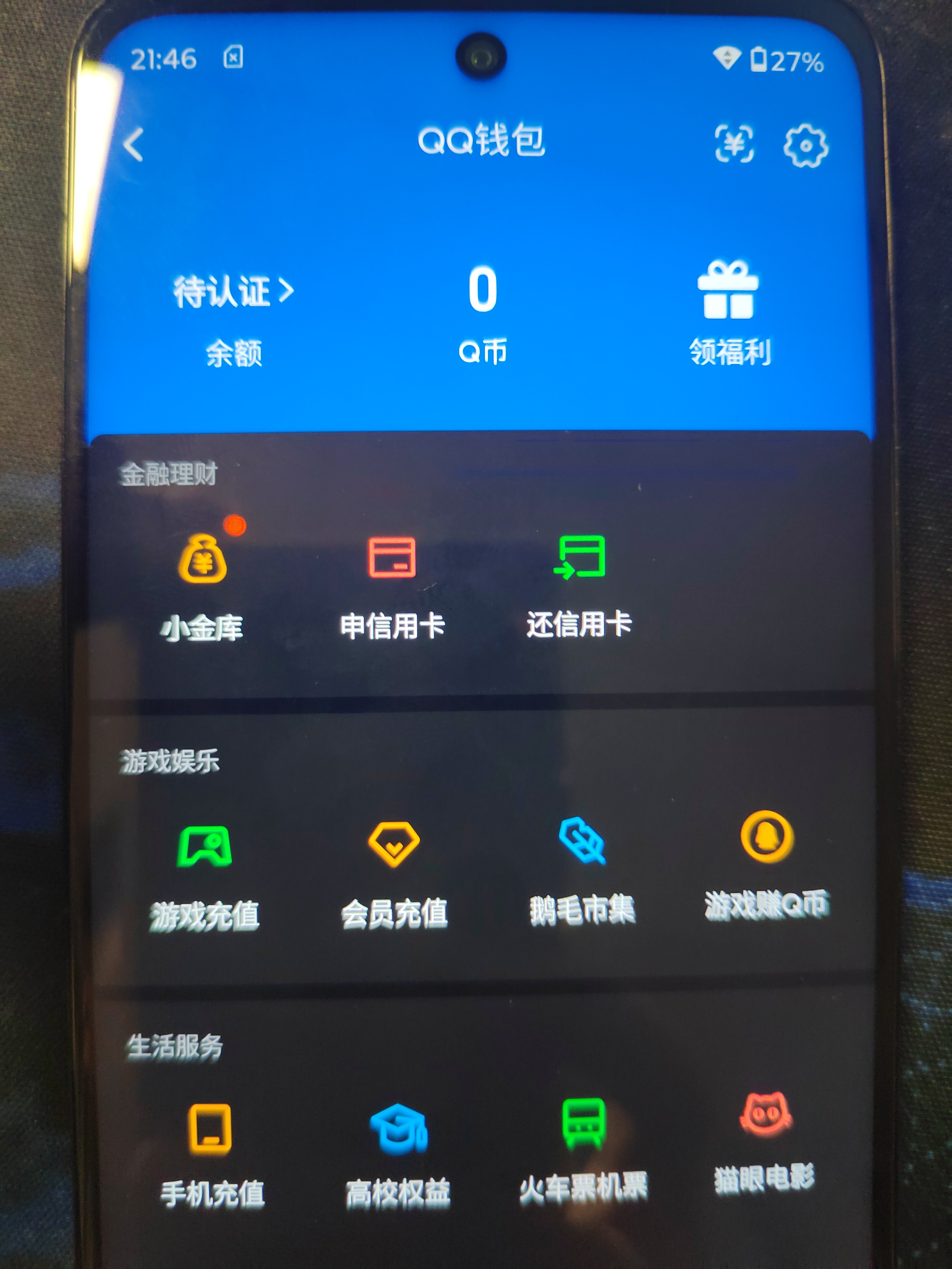 HPQM469767和平精英账号详情图9
