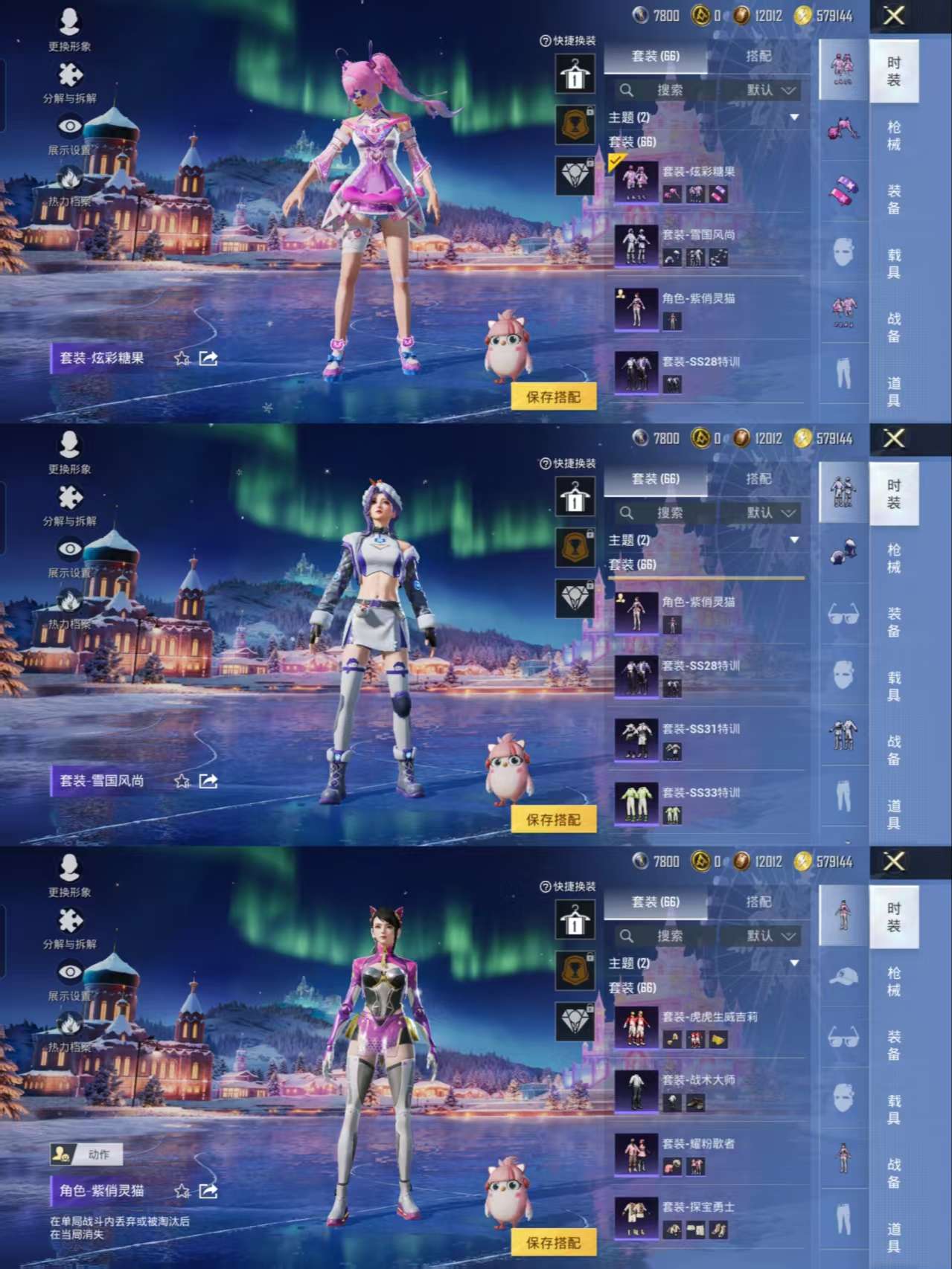 HPQM469143和平精英账号详情图5