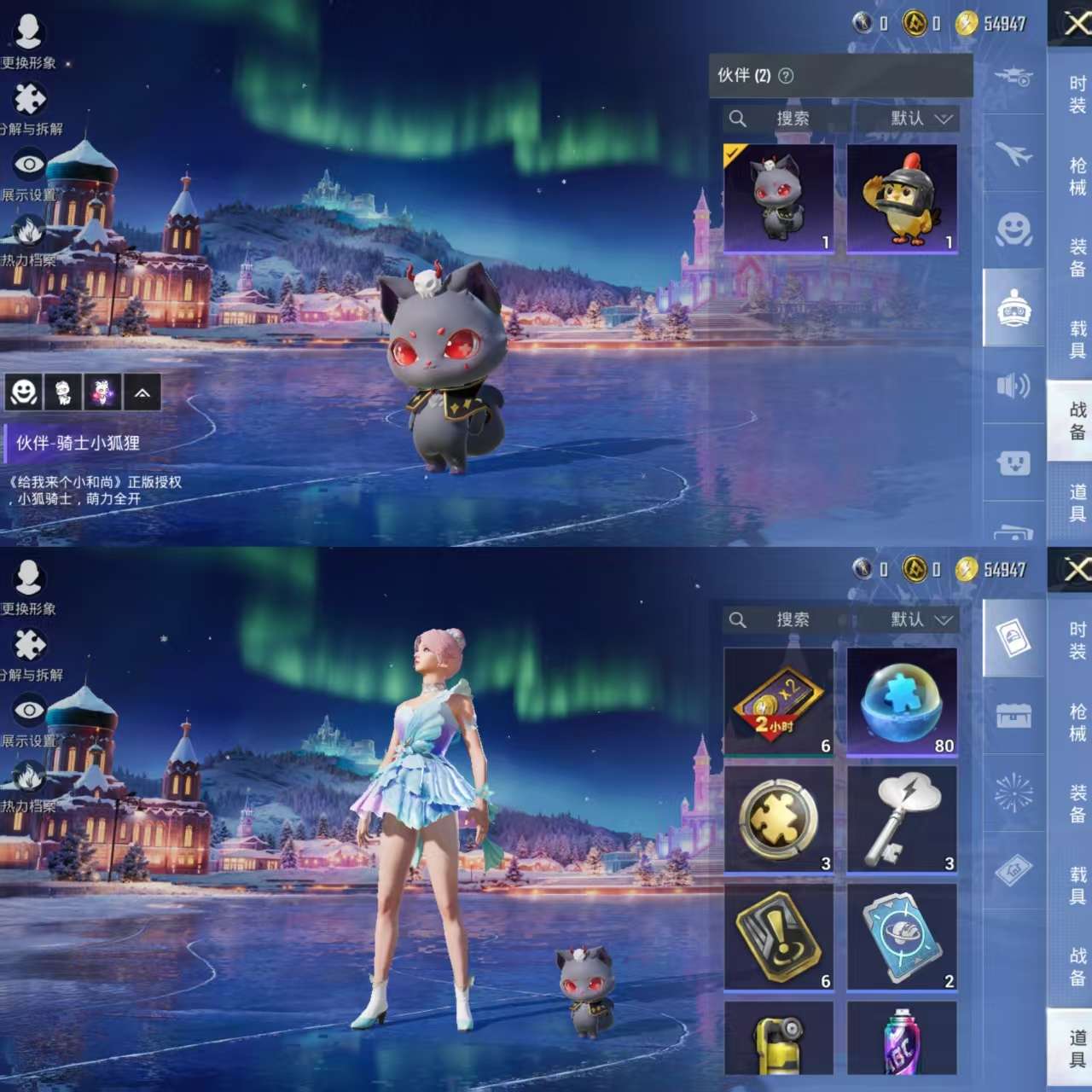 HPQM469144和平精英账号详情图8