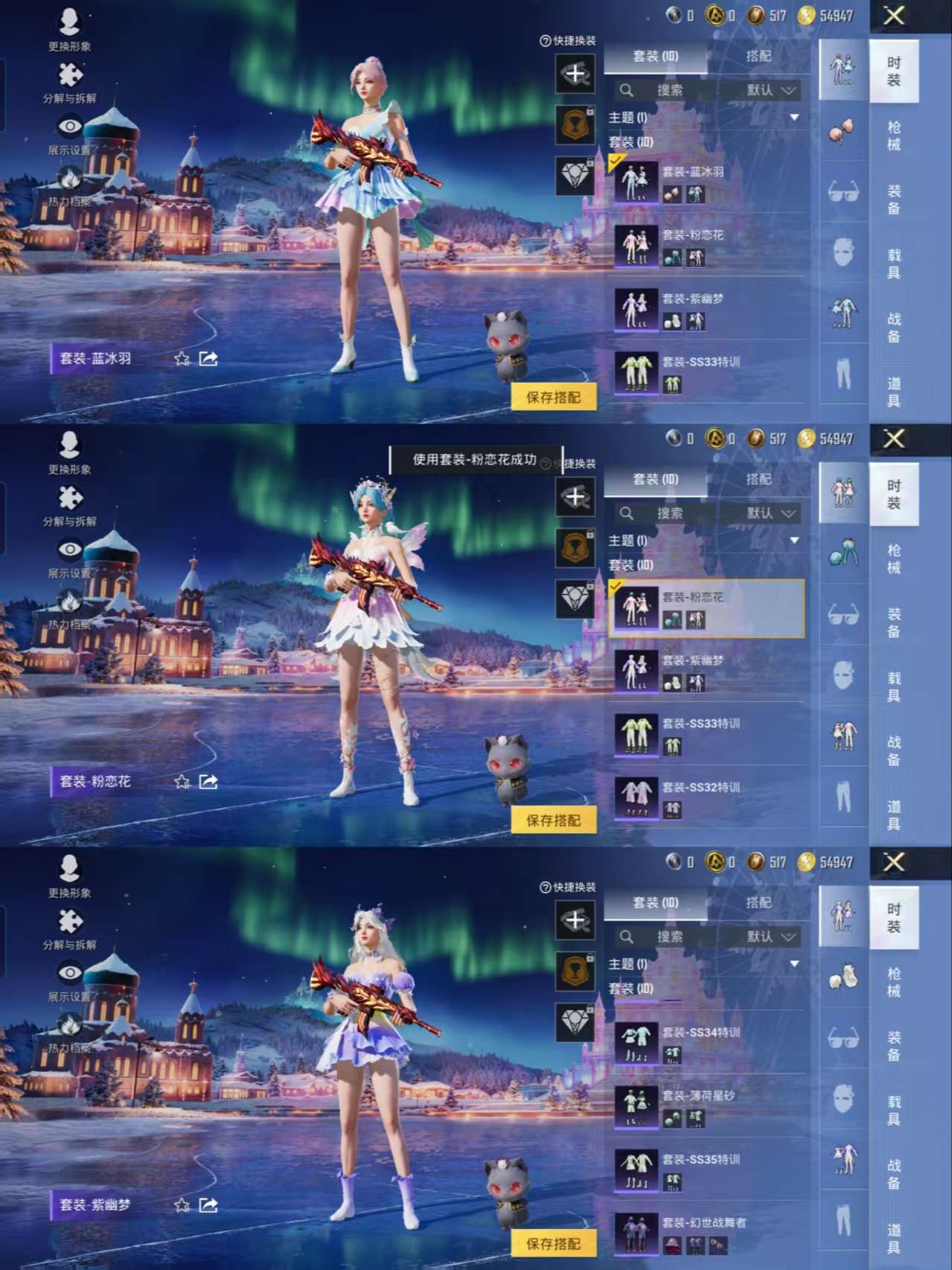 HPQM469144和平精英账号详情图5