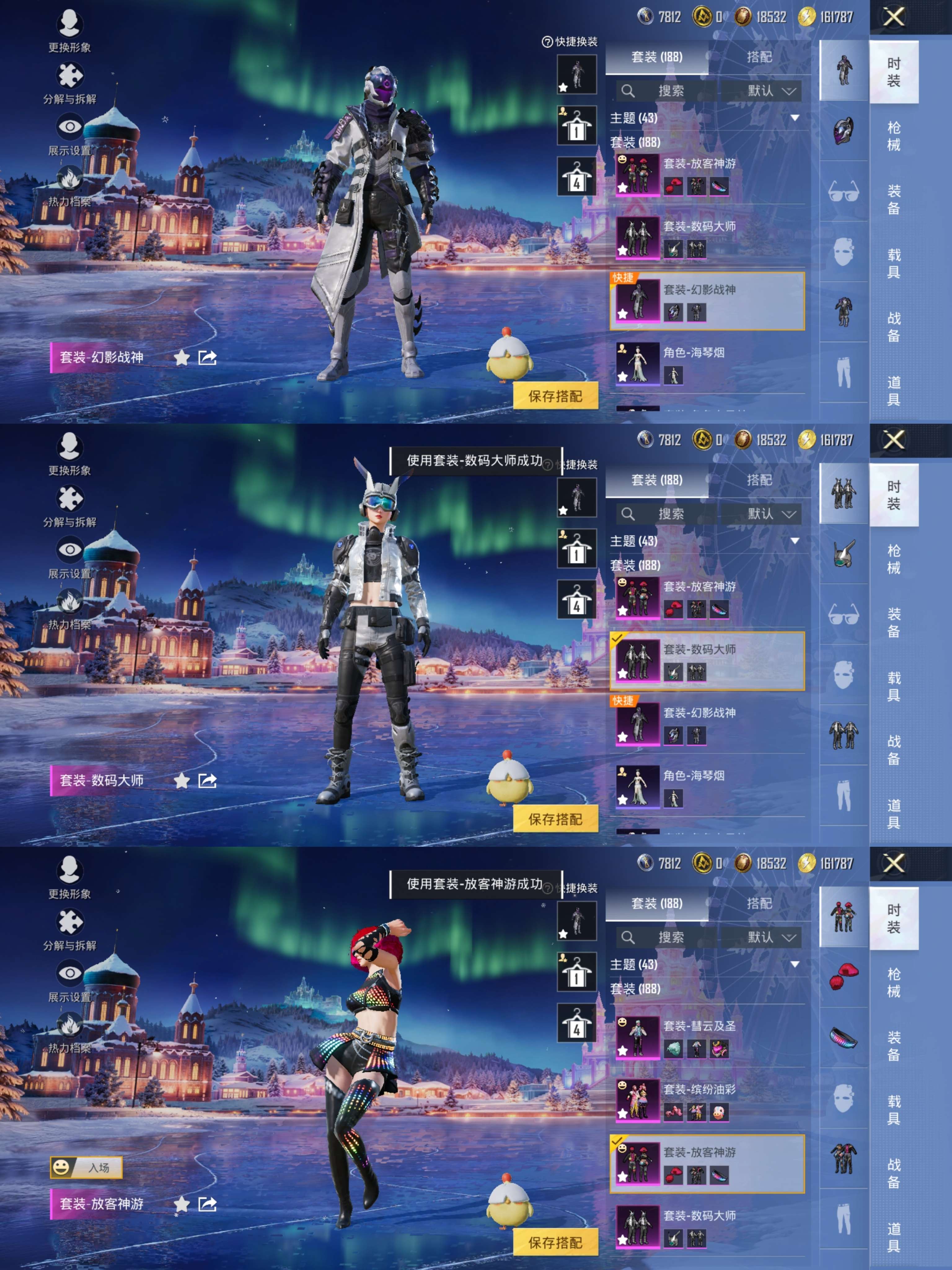 HPQM469181和平精英账号详情图4