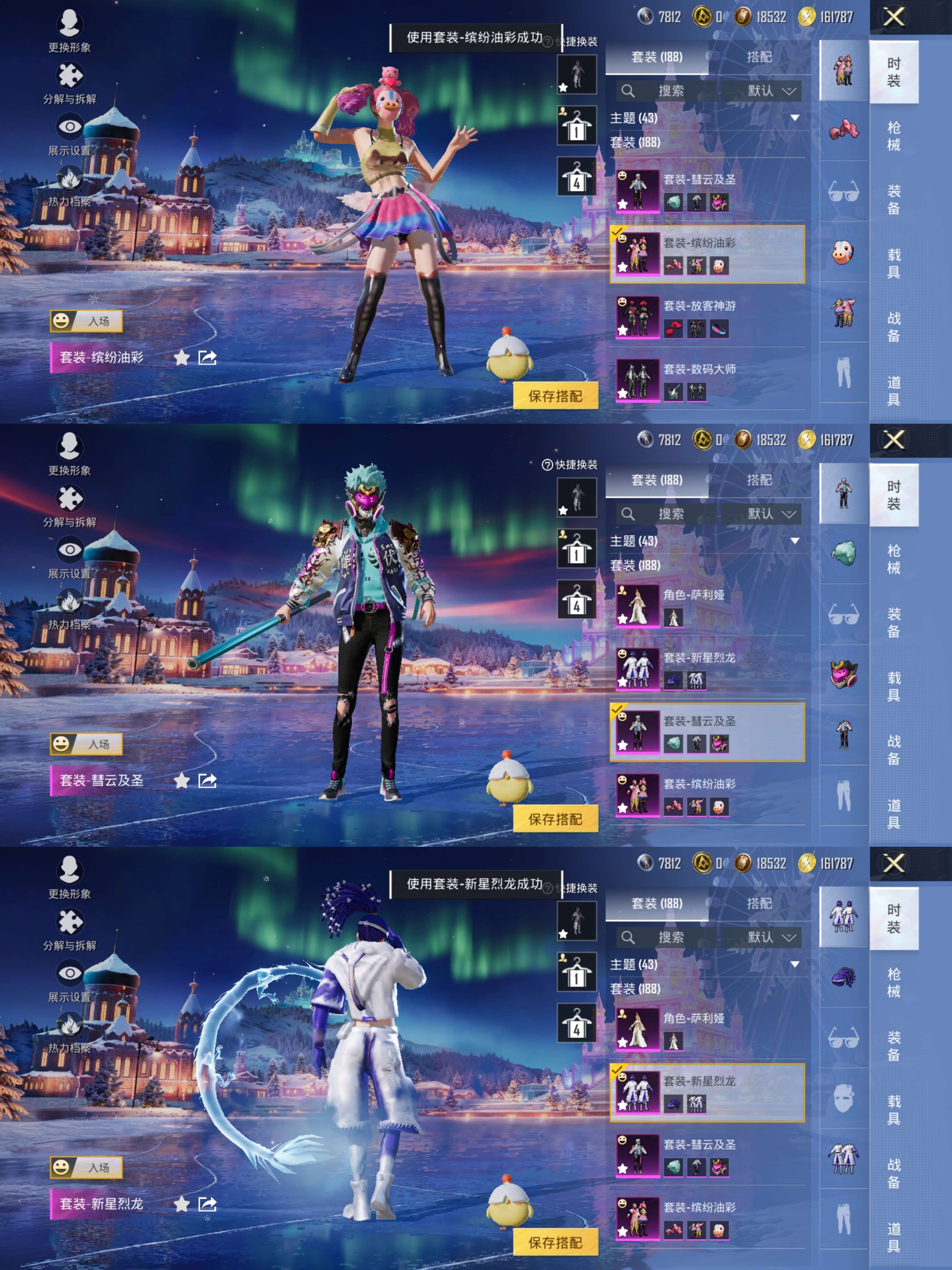 HPQM469181和平精英账号详情图5