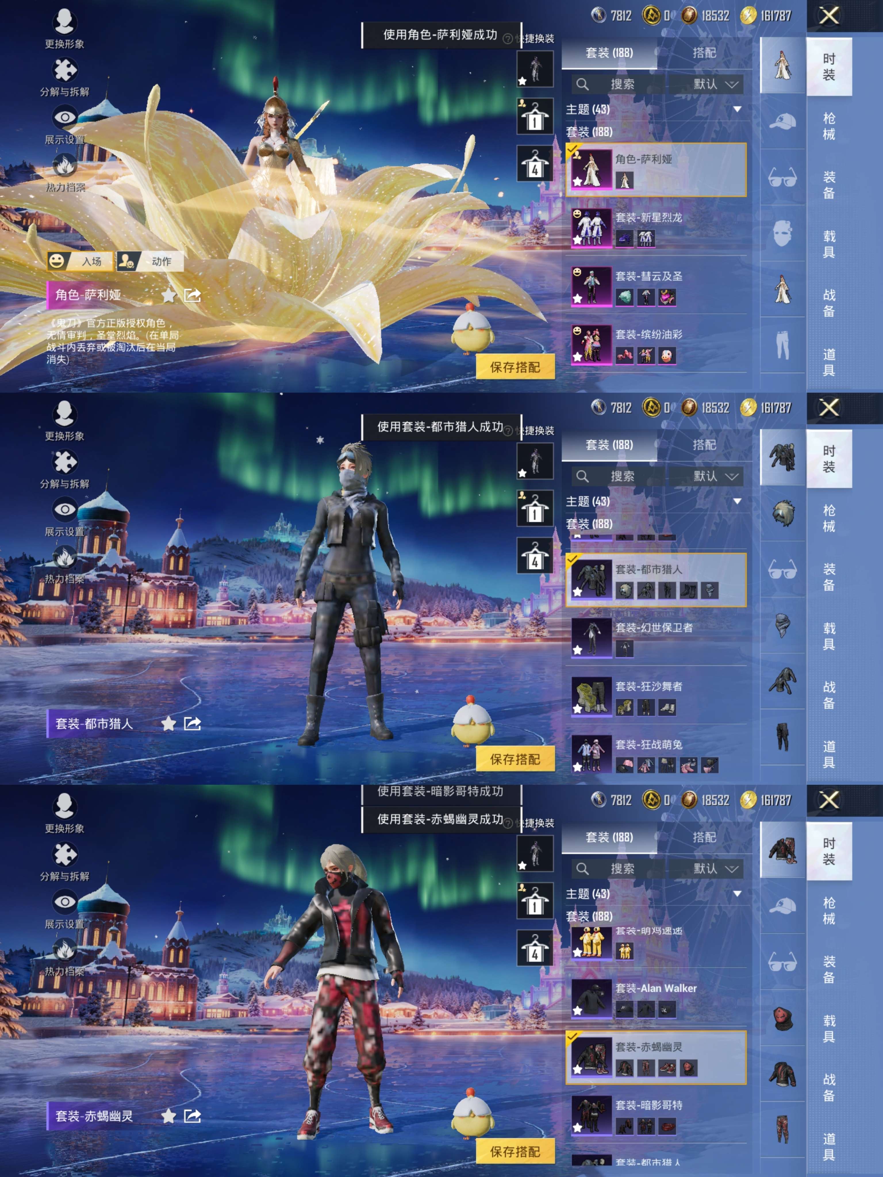 HPQM469181和平精英账号详情图6