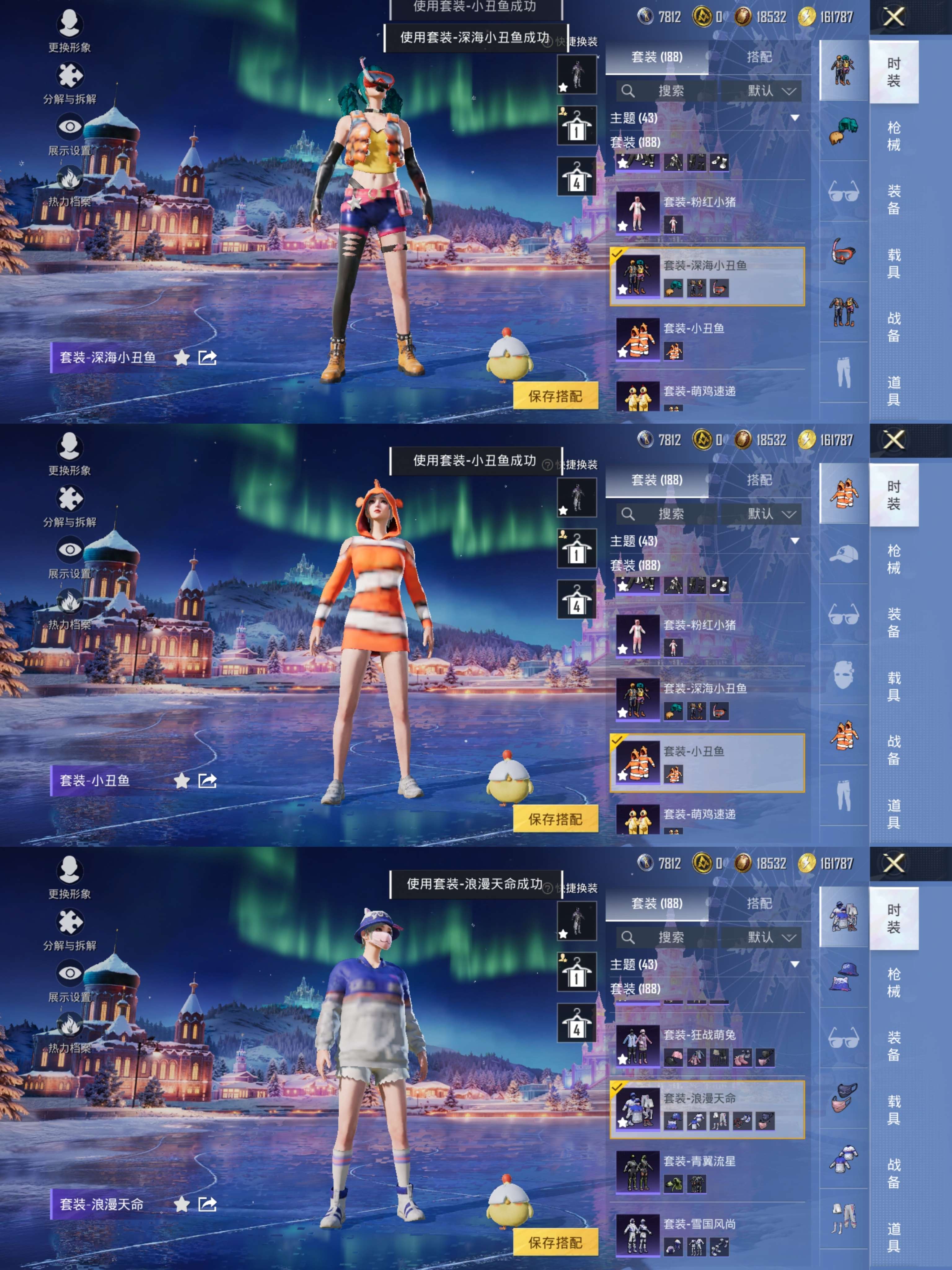 HPQM469181和平精英账号详情图8