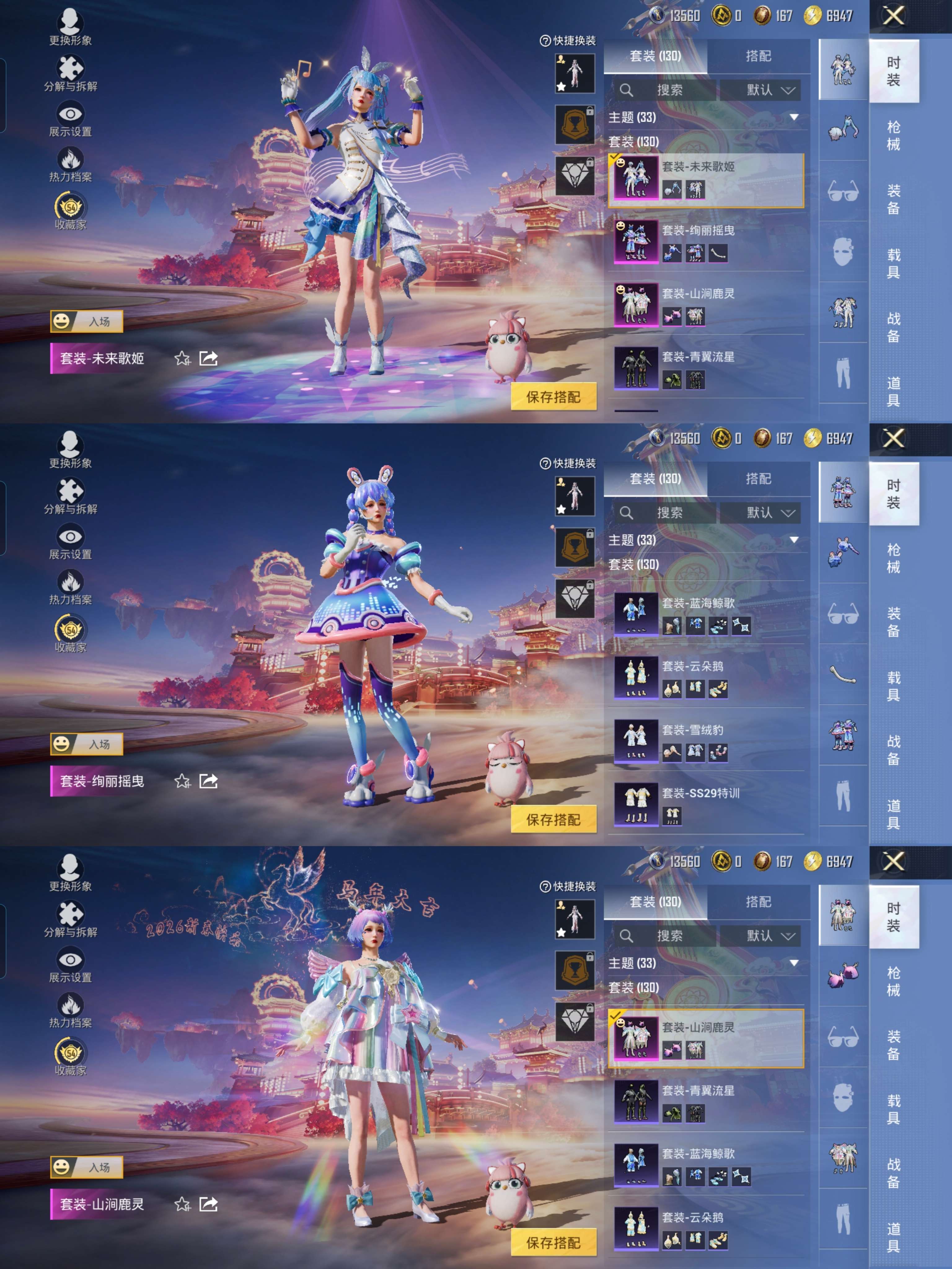 HPQM469482和平精英账号详情图5