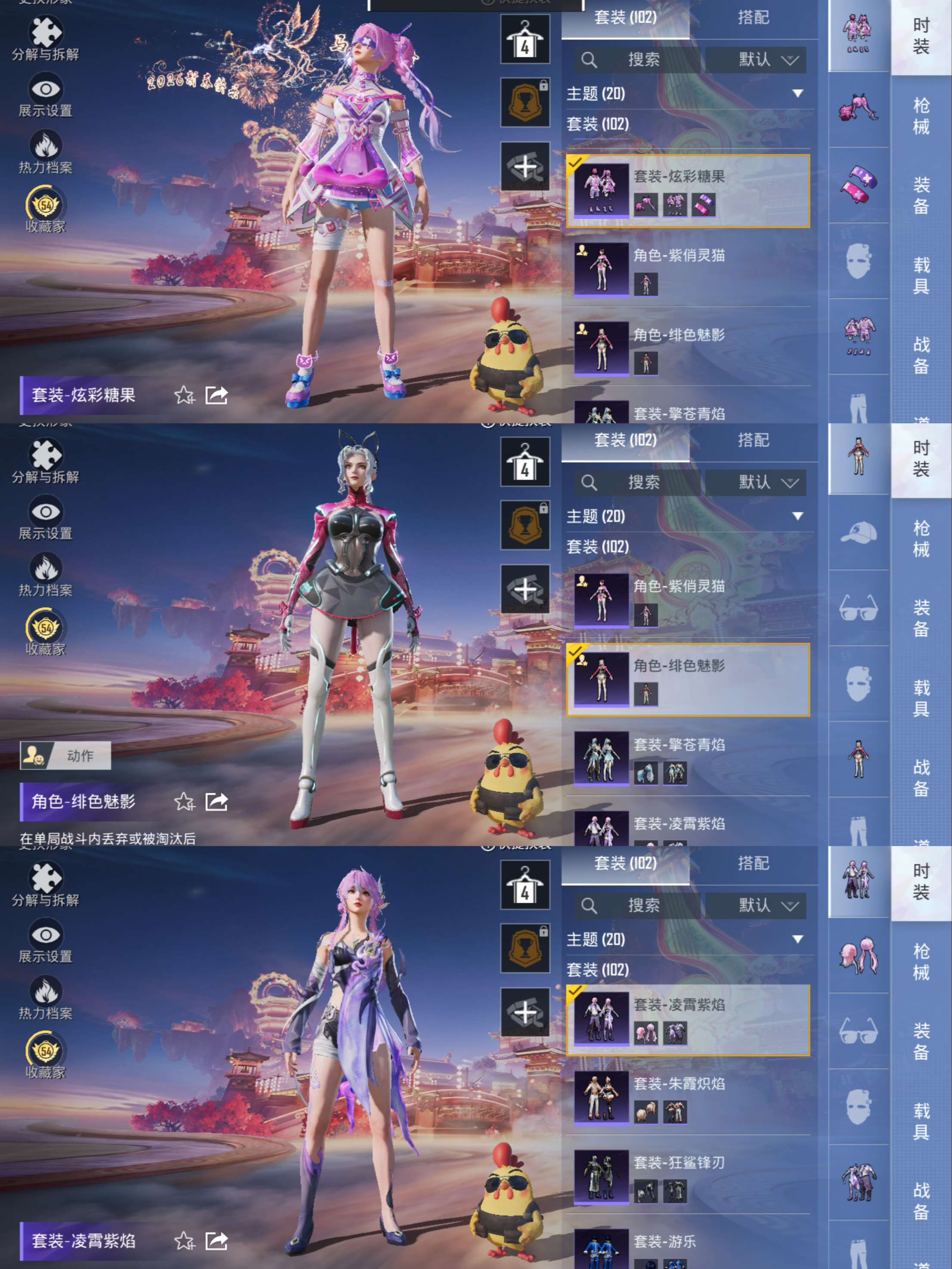 HPQM469489和平精英账号详情图7