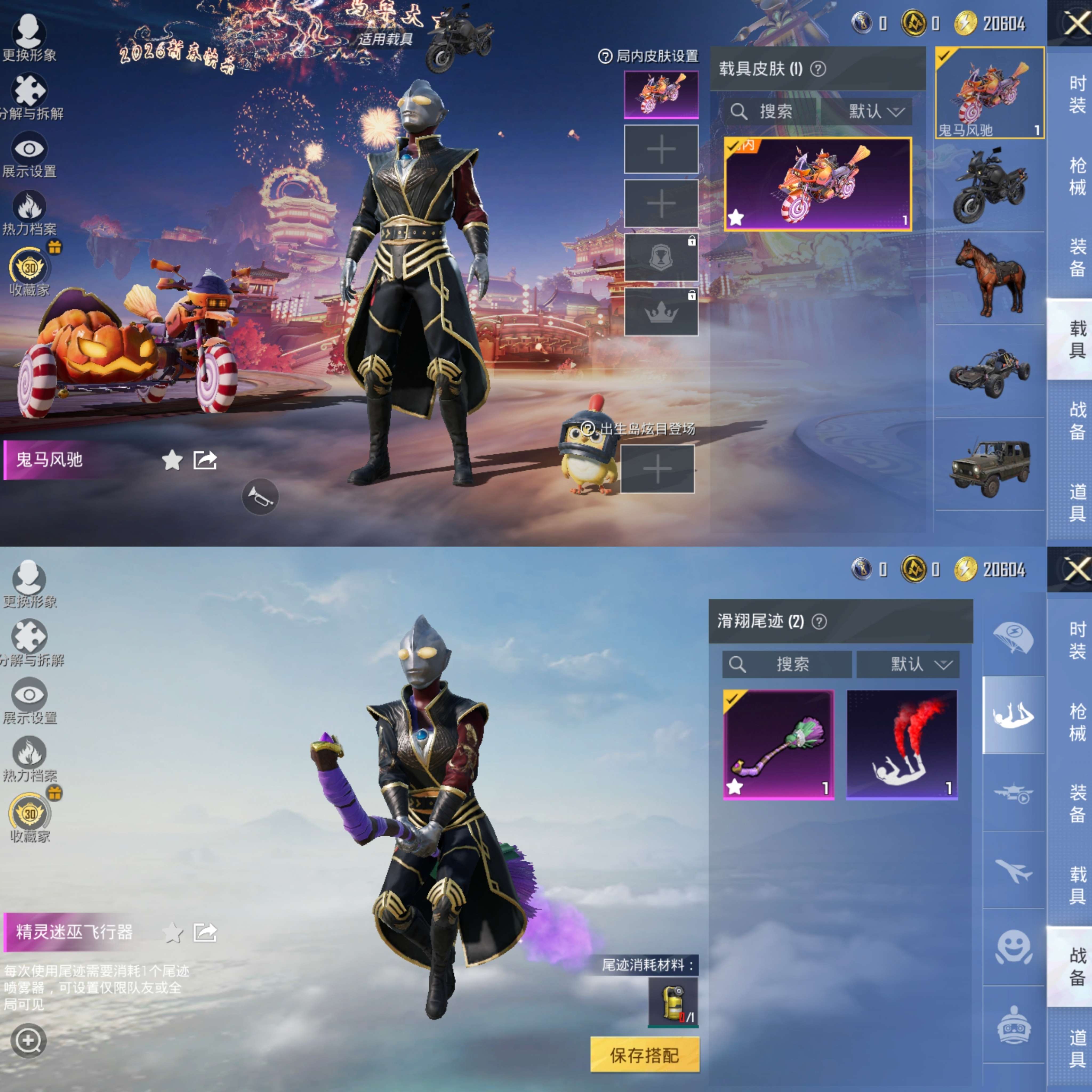 HPQM469496和平精英账号详情图7