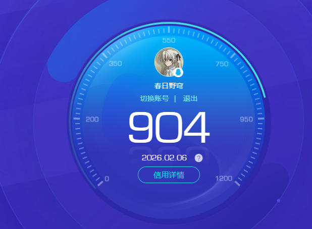 HPCMW471051和平精英账号详情图12