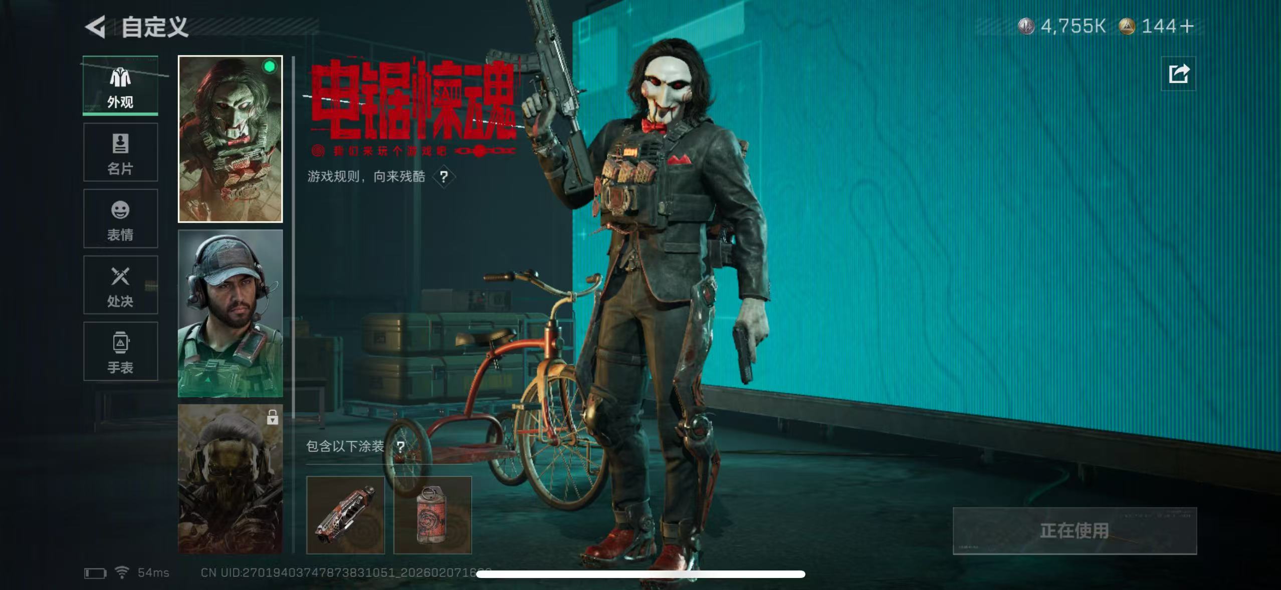 SJZCMW441616三角洲行动账号详情图15