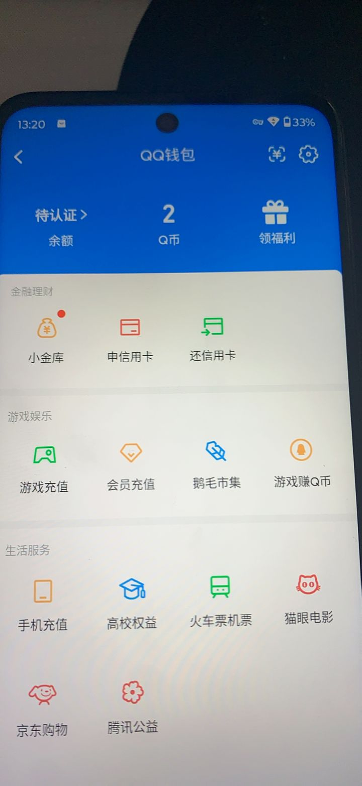 SJZCMW441616三角洲行动账号详情图26