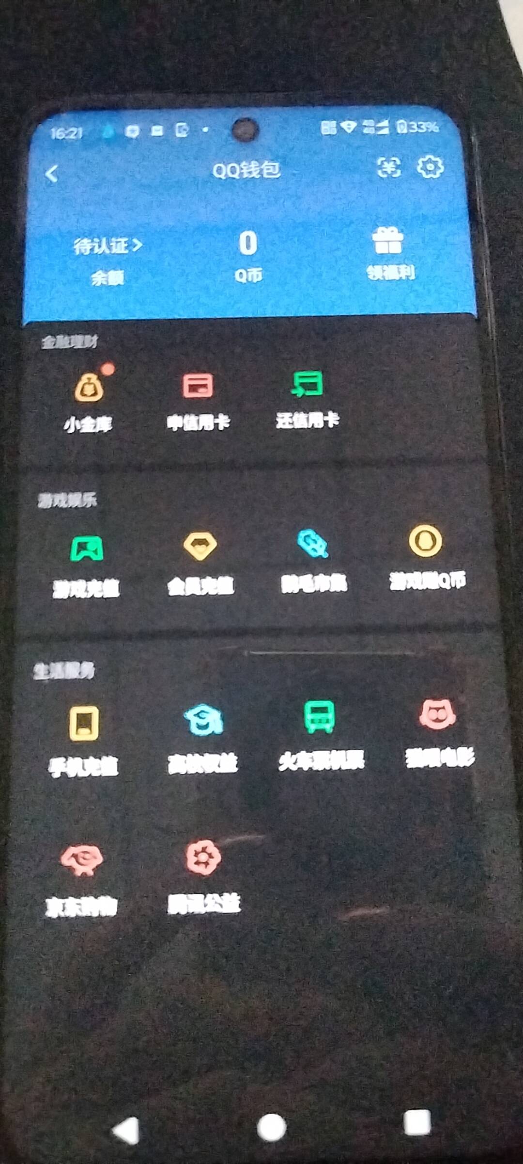 WZQM4130569王者荣耀账号详情图16