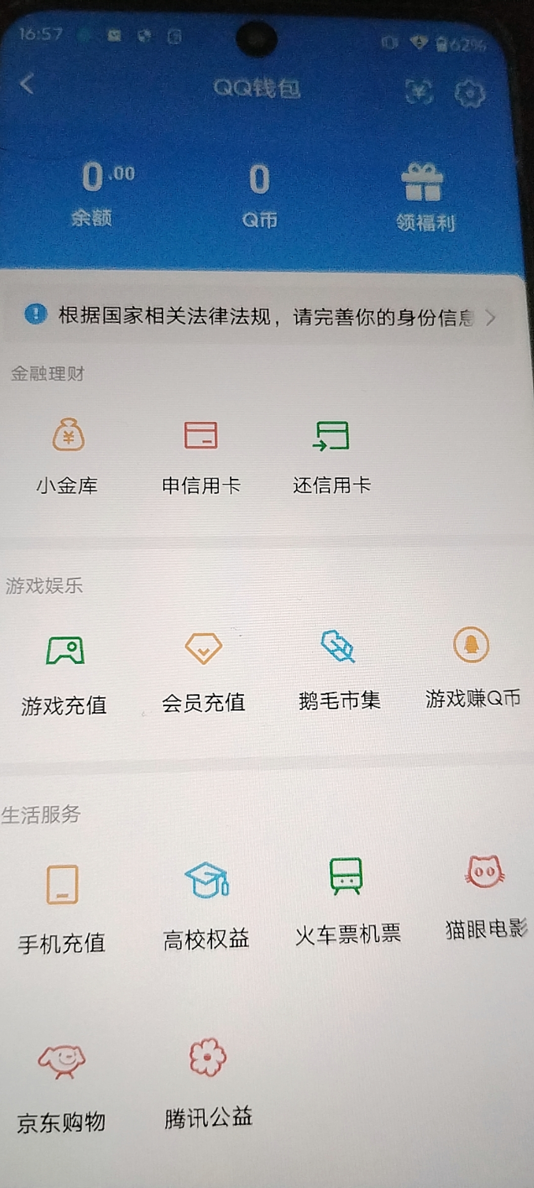 WZCMW4133105王者荣耀账号详情图14