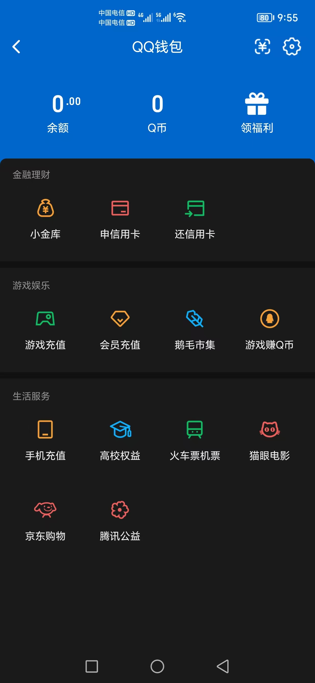 WZQM4142274王者荣耀账号详情图13