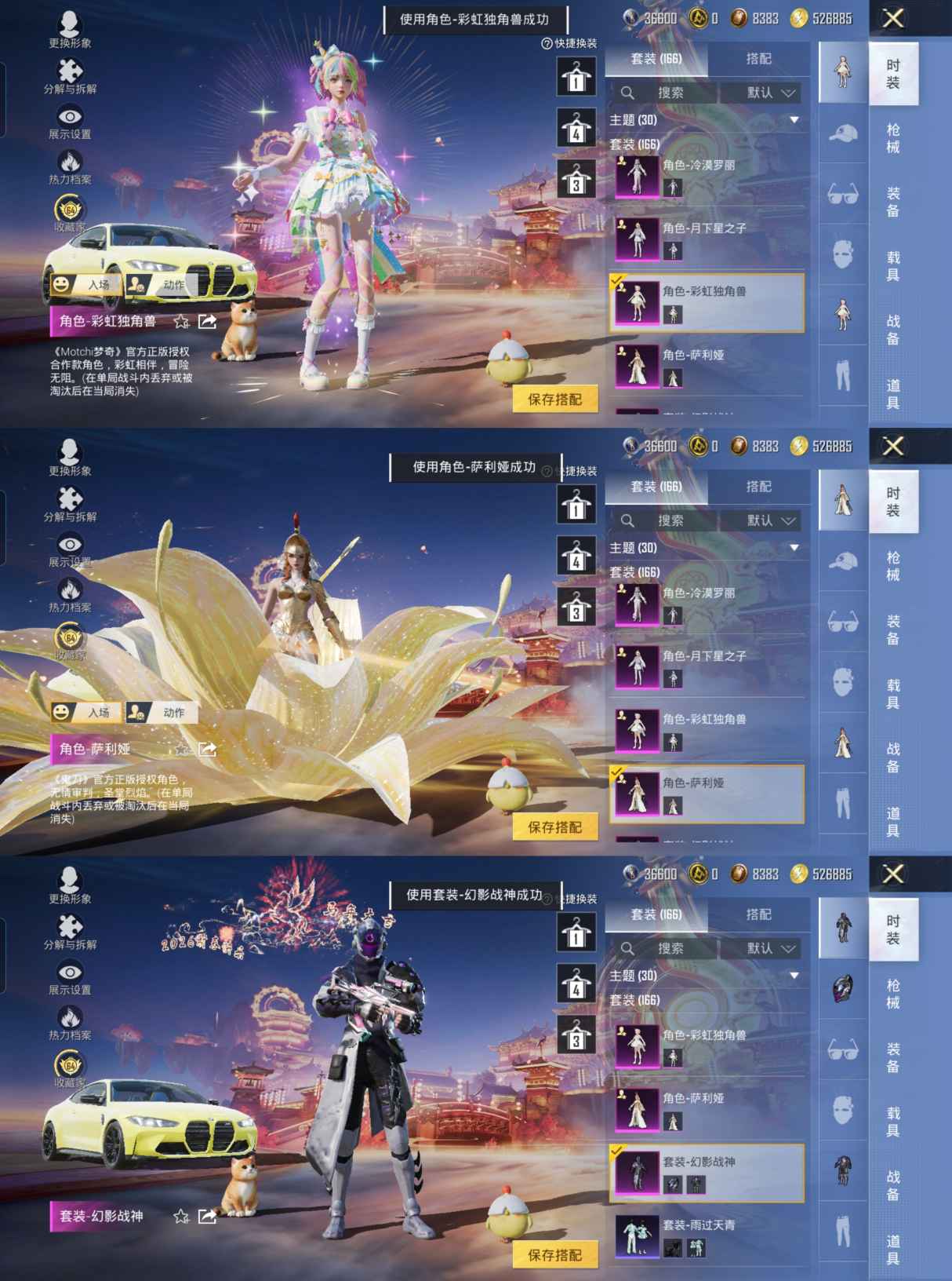 HPQM472112和平精英账号详情图9