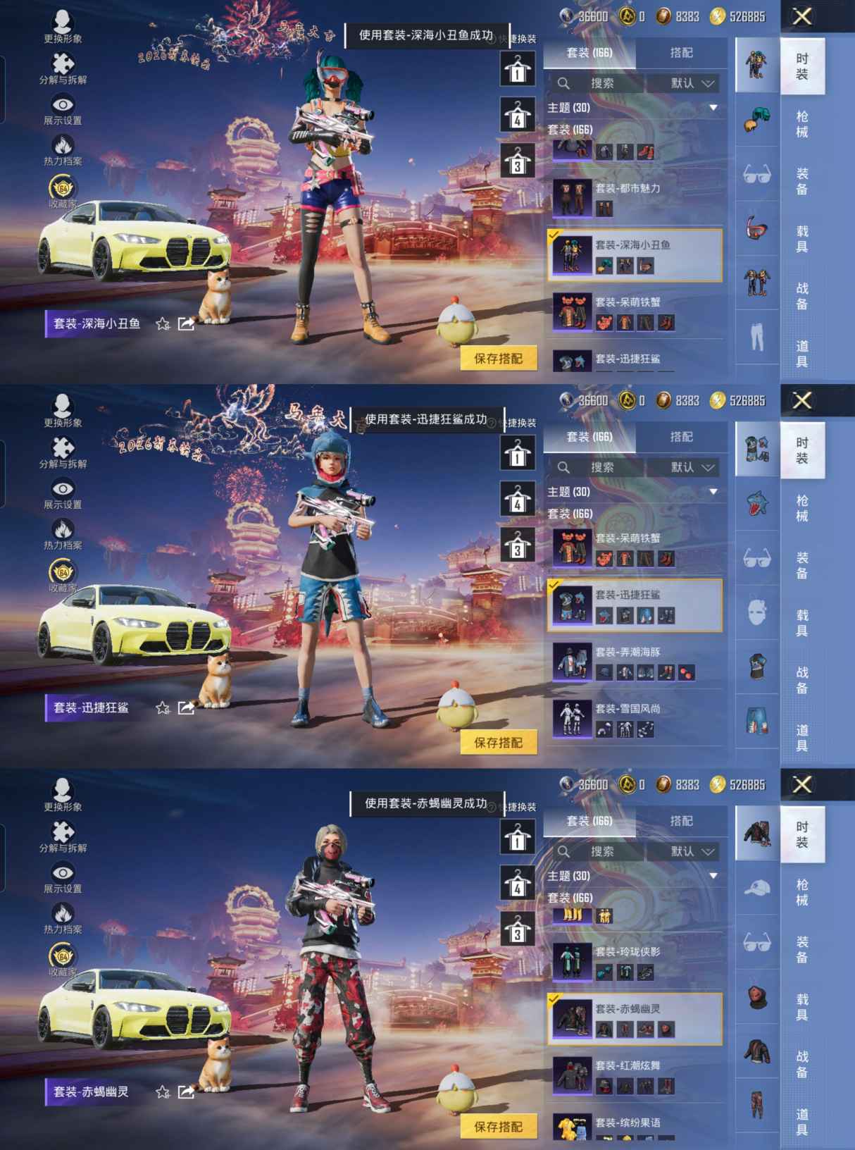 HPQM472112和平精英账号详情图6