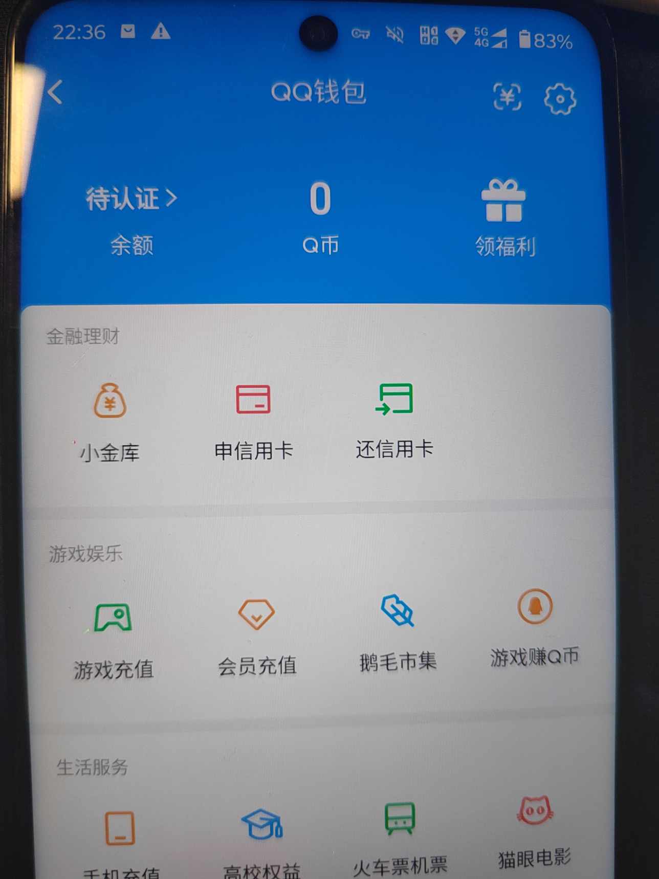 HPQM472112和平精英账号详情图14