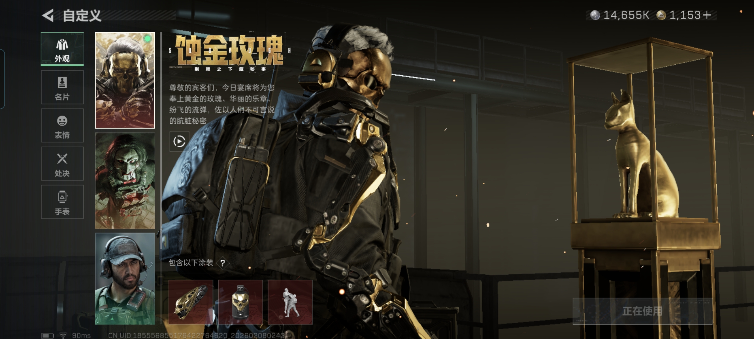 SJZQM438775三角洲行动账号详情图4