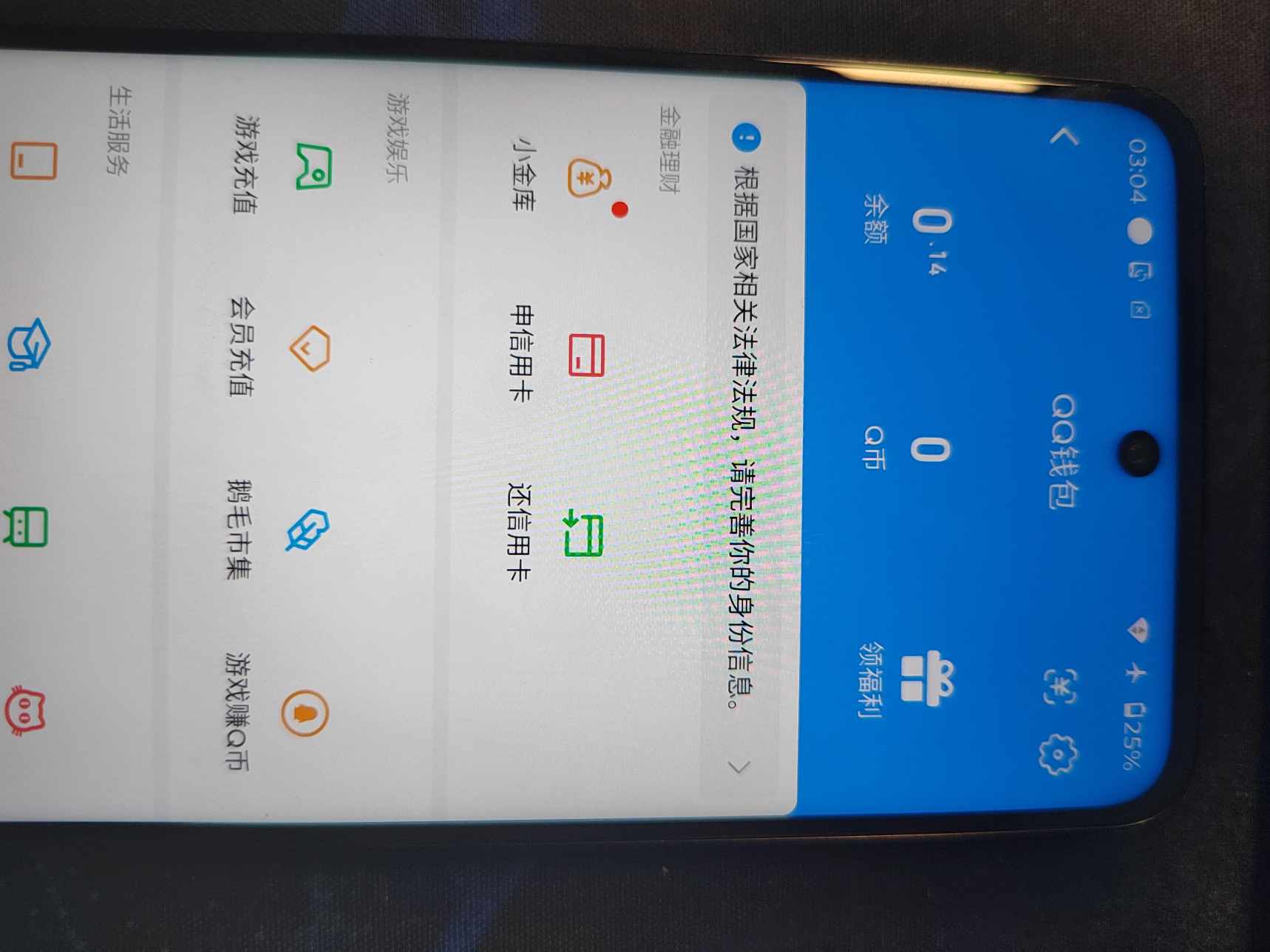 SJZQM438775三角洲行动账号详情图20