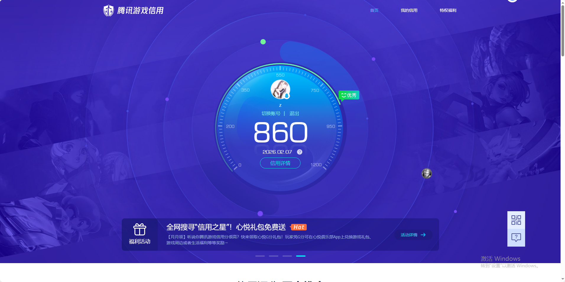 HPCMW473247和平精英账号详情图10