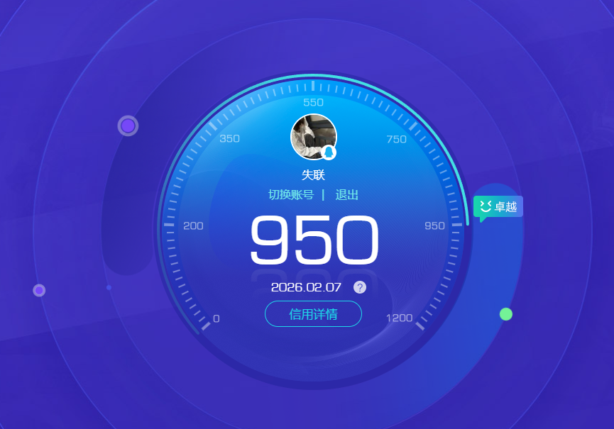 WZCMW4137641王者荣耀账号详情图8