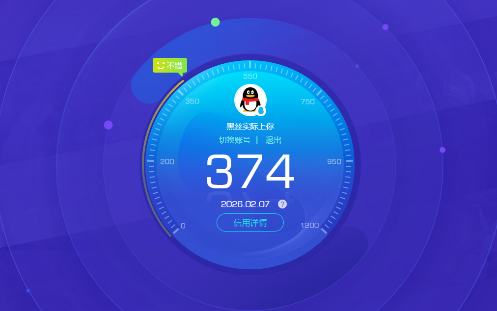 SJZQM437859三角洲行动账号详情图14