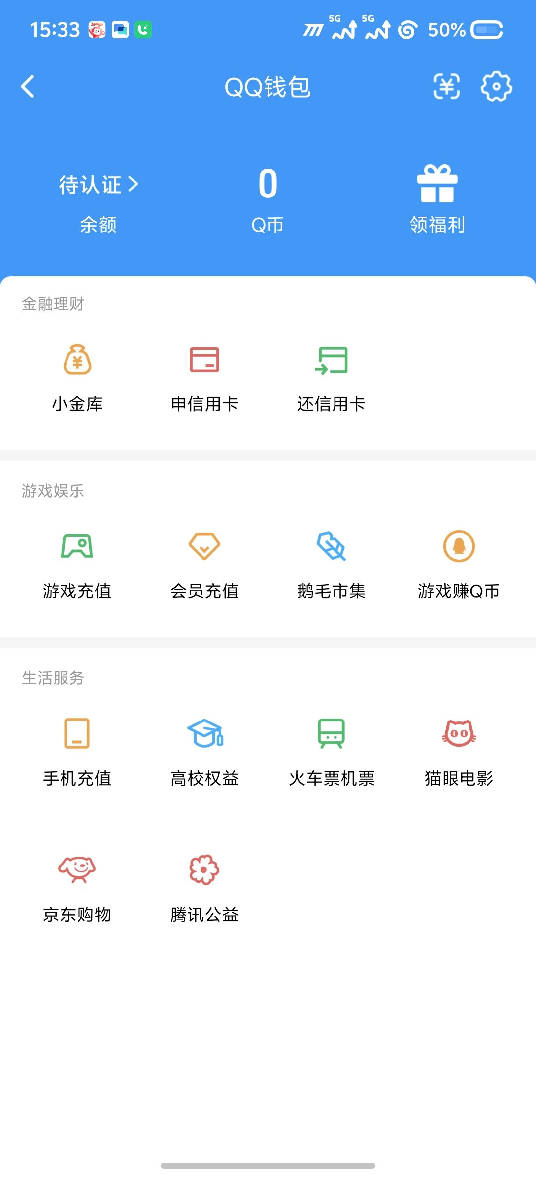 SJZQM437859三角洲行动账号详情图15