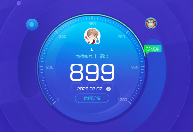 HYCMW49894火影忍者账号详情图14