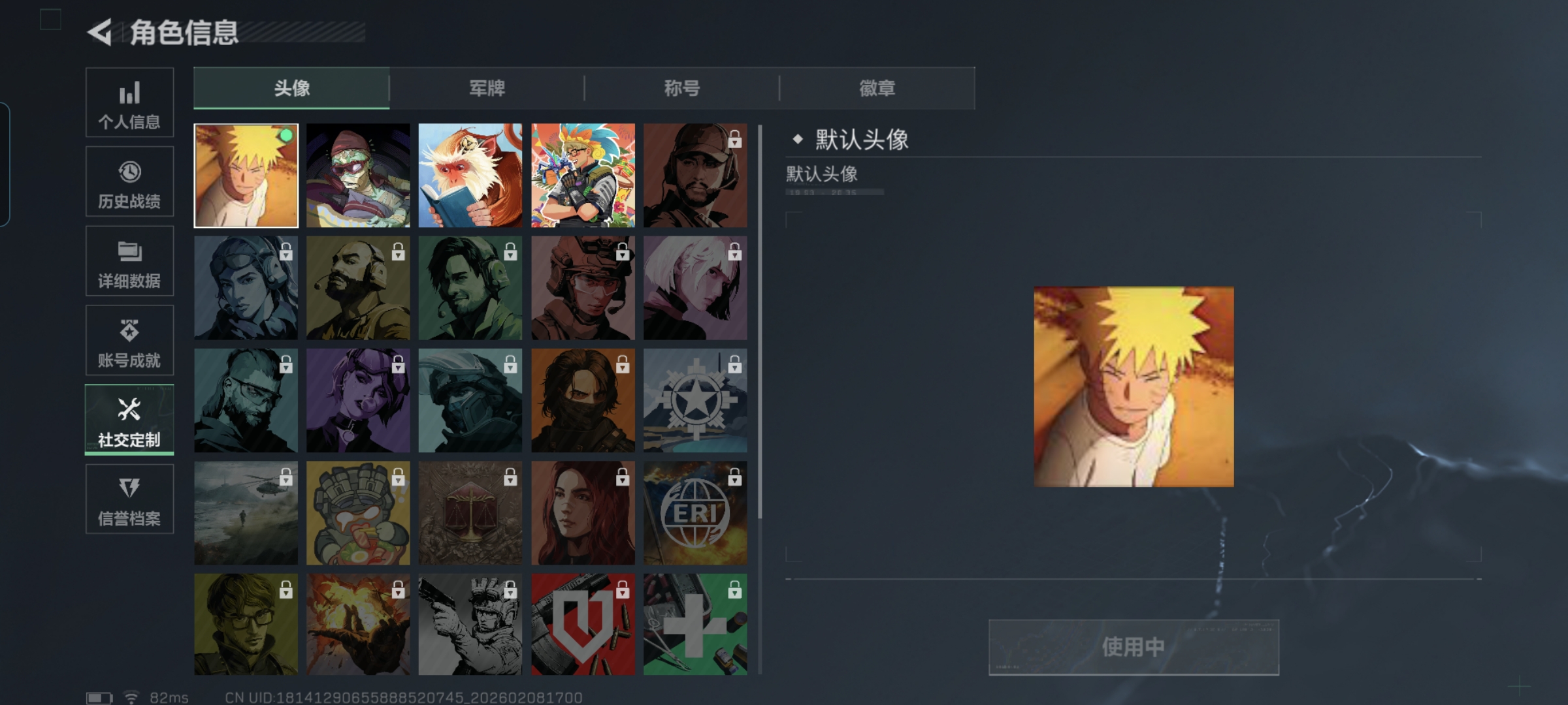 SJZQM437865三角洲行动账号详情图3