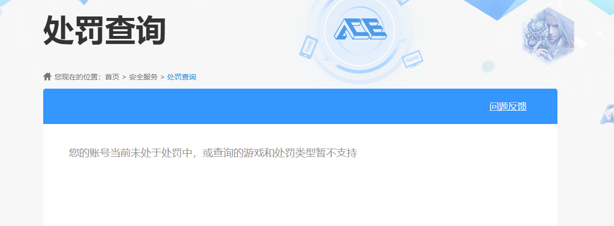 SJZQM437865三角洲行动账号详情图15