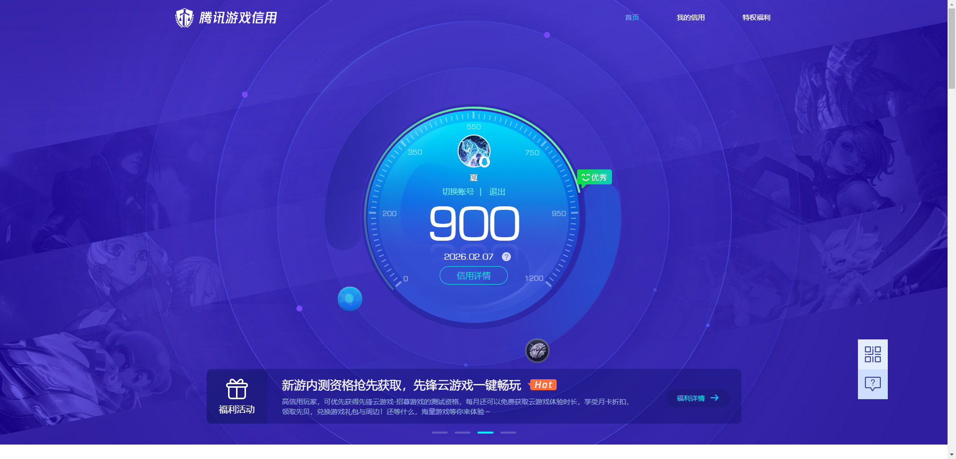 SJZCMW438361三角洲行动账号详情图15