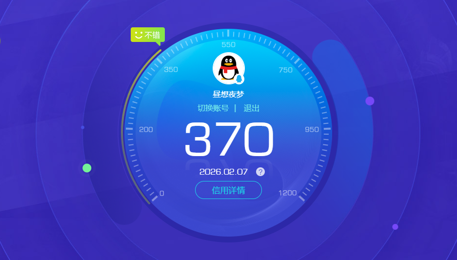 SJZCMW442649三角洲行动账号详情图14