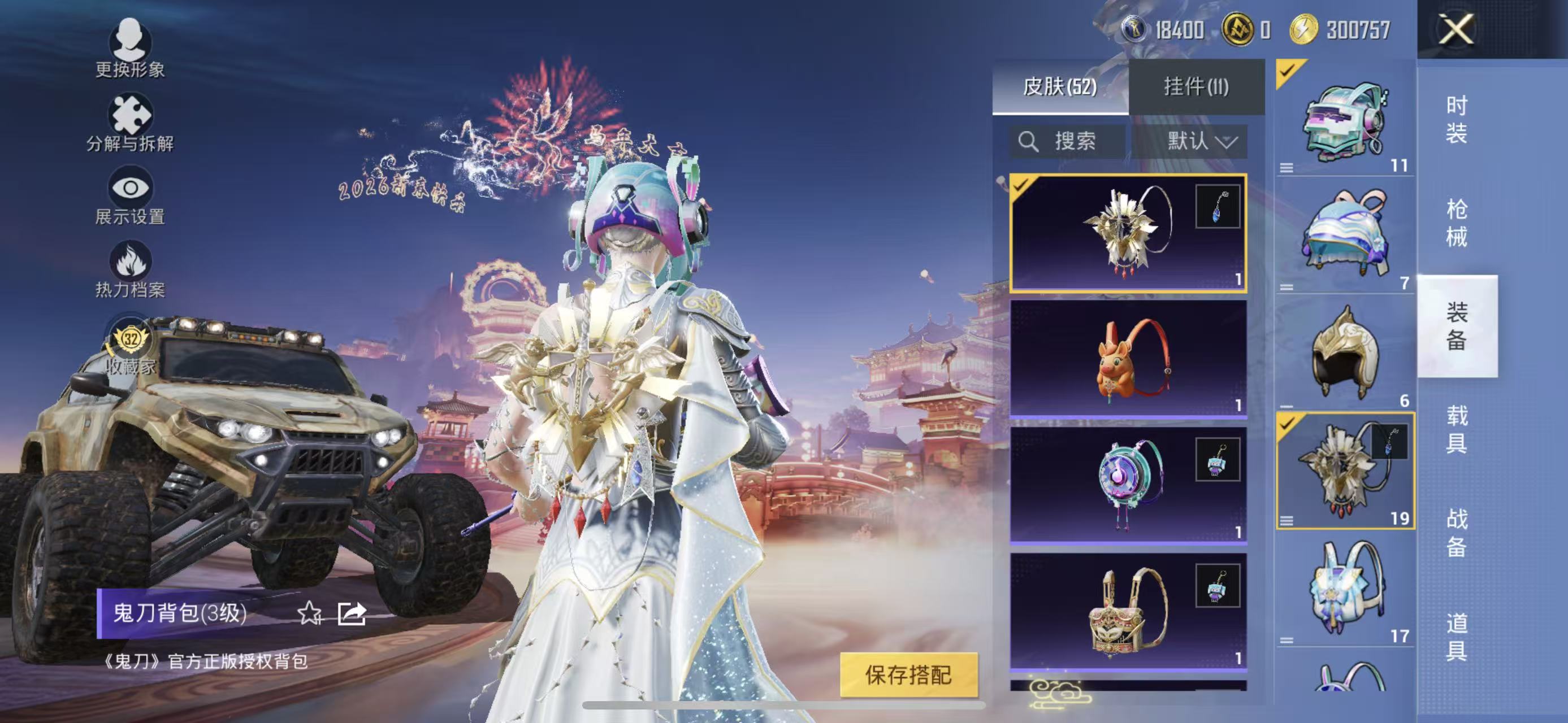 HPQM472375和平精英账号详情图19