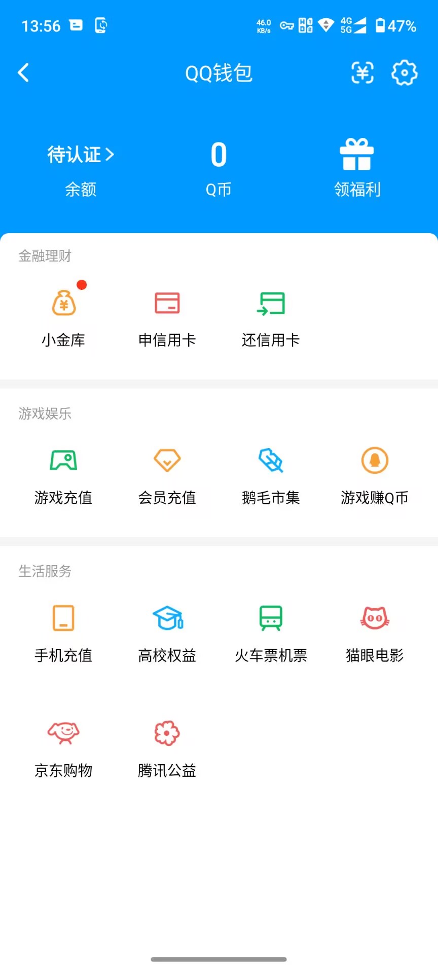 HPQM472375和平精英账号详情图23