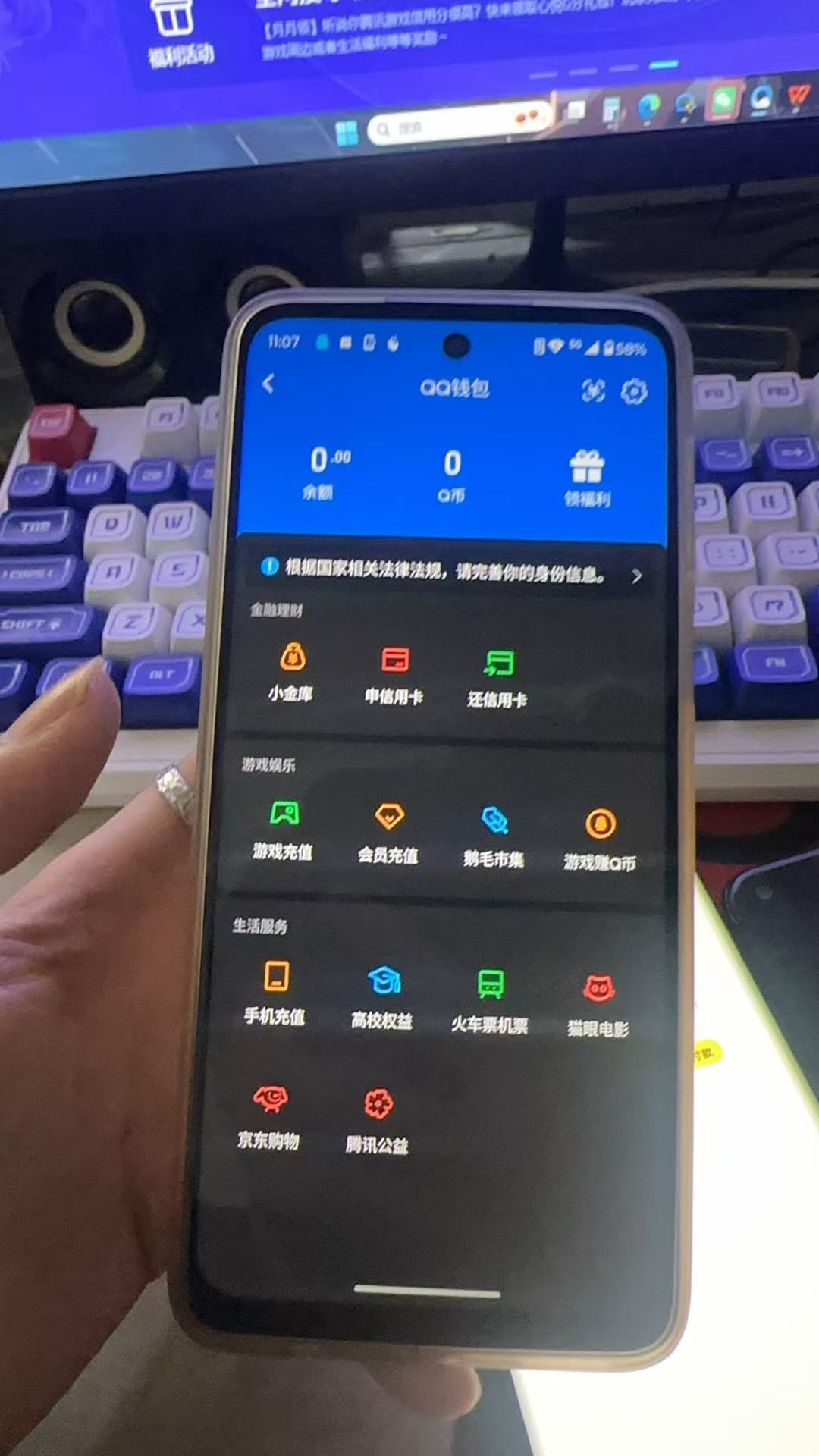 WZQM4136597王者荣耀账号详情图9