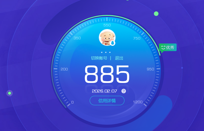 WZQM4136597王者荣耀账号详情图10