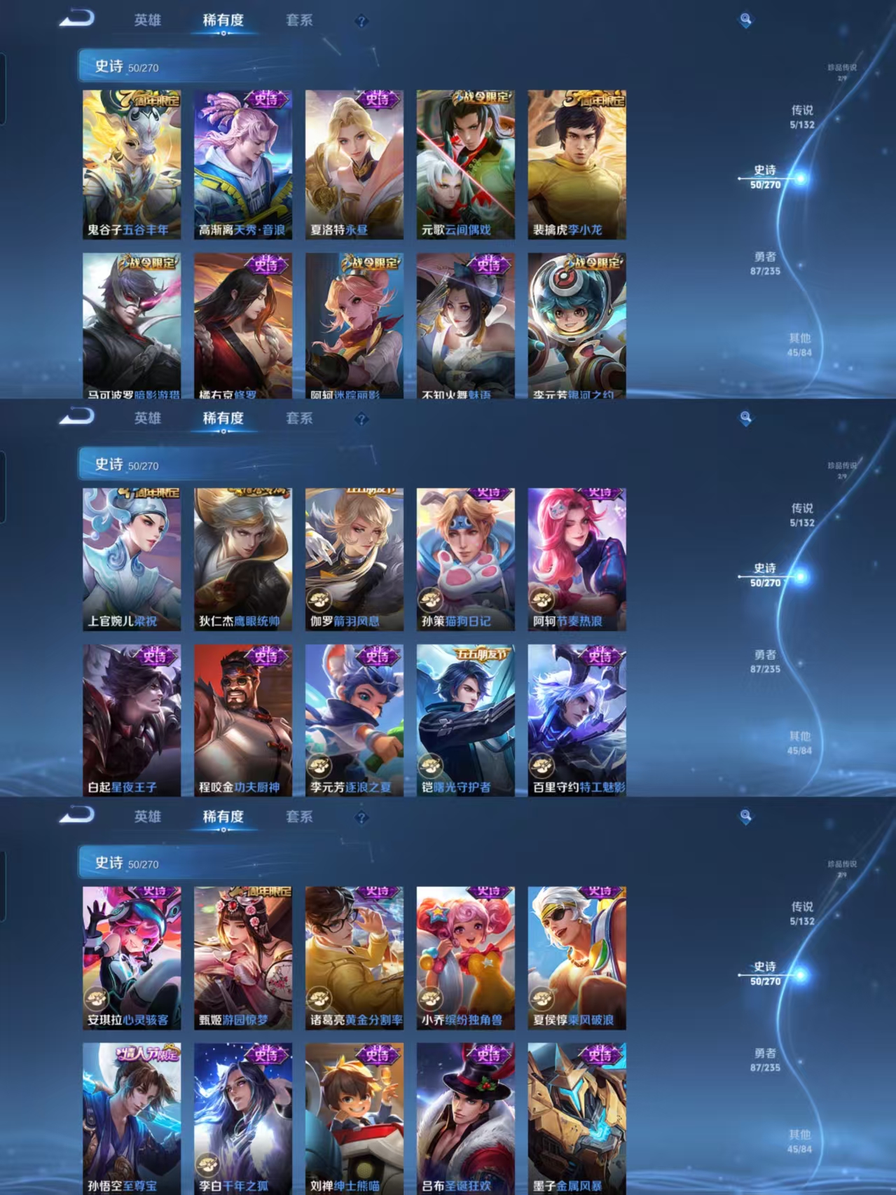 WZQM4136597王者荣耀账号详情图5