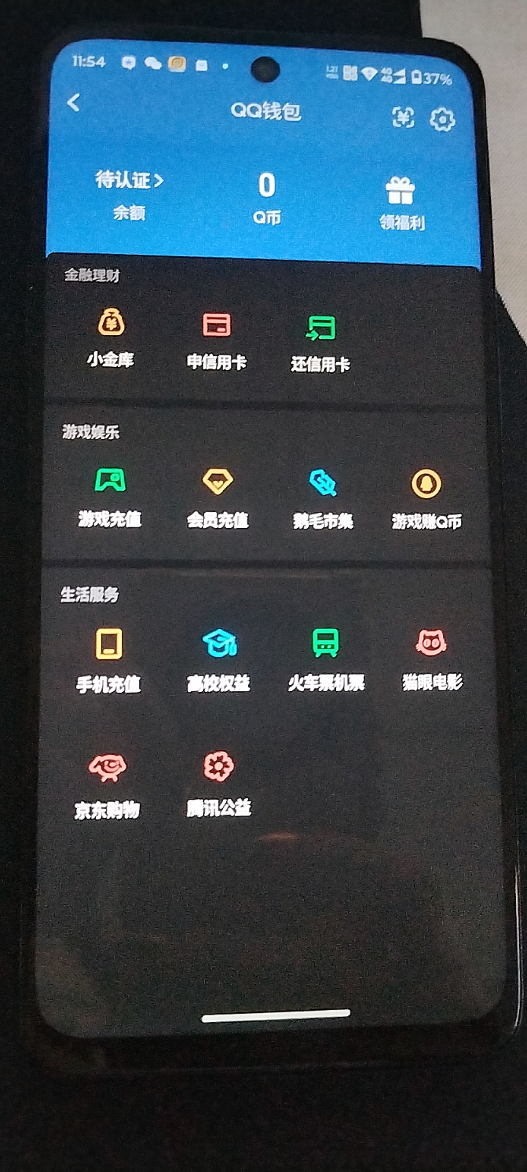 WZQM4136584王者荣耀账号详情图16