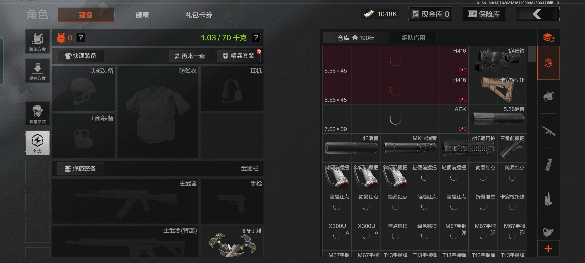 AQQM49062暗区突围账号详情图4