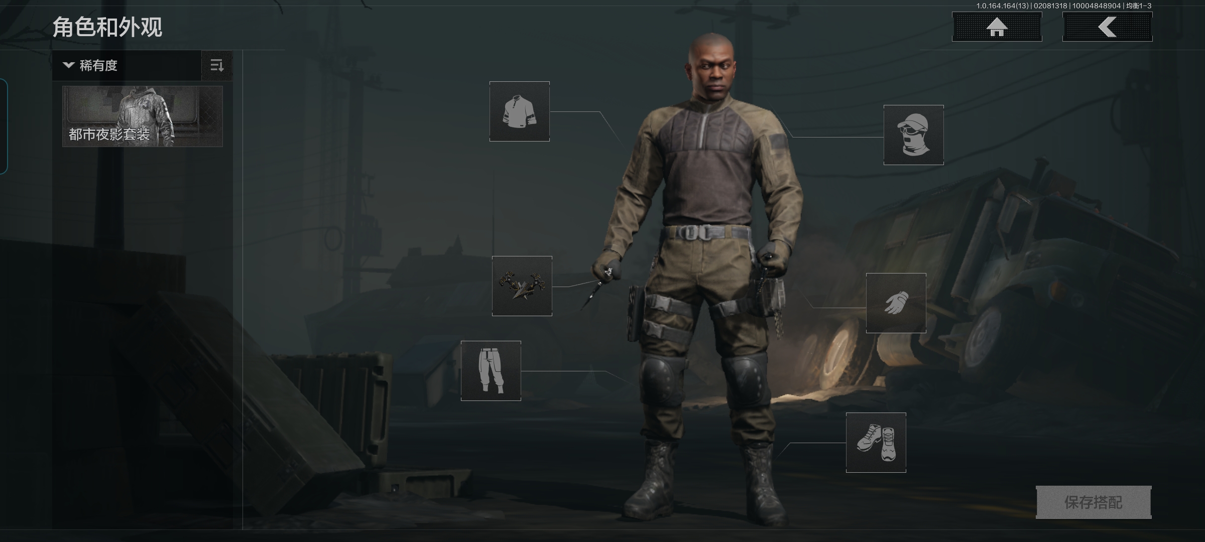 AQQM49062暗区突围账号详情图5